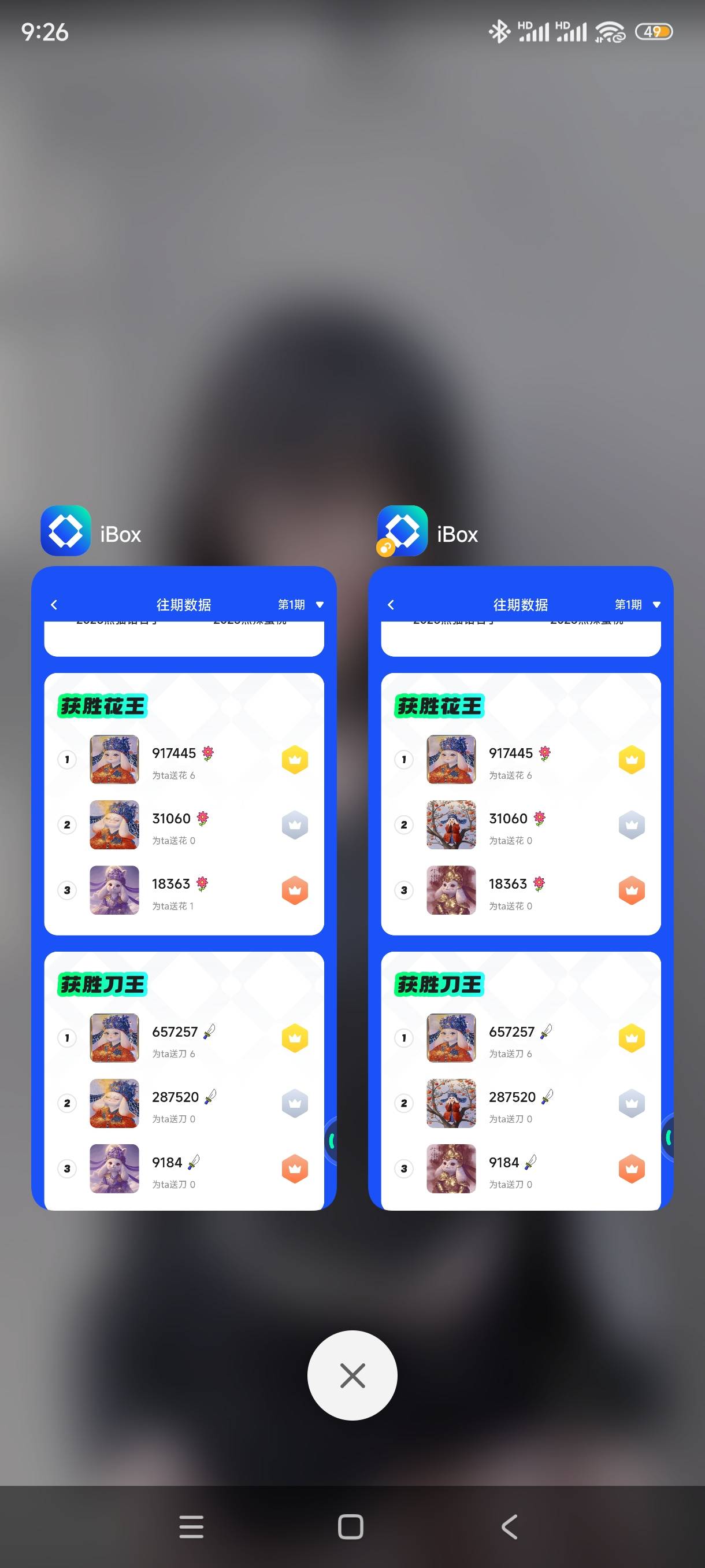 ib出数据了五个号能不能吃上就看这一把子了



42 / 作者:奥特曼熬夜 / 