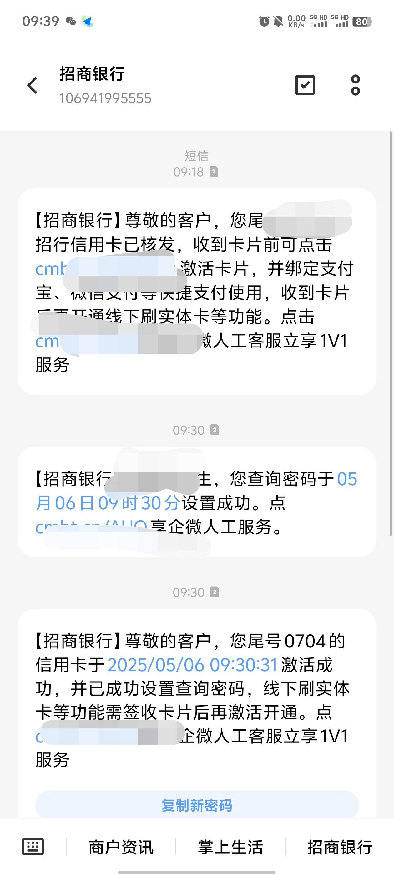 抖音招商信用卡有水？给了1W2额度
大花户，无当逾（逾期记录被我申诉掉了，3月申诉掉91 / 作者:卡农第一穷B / 