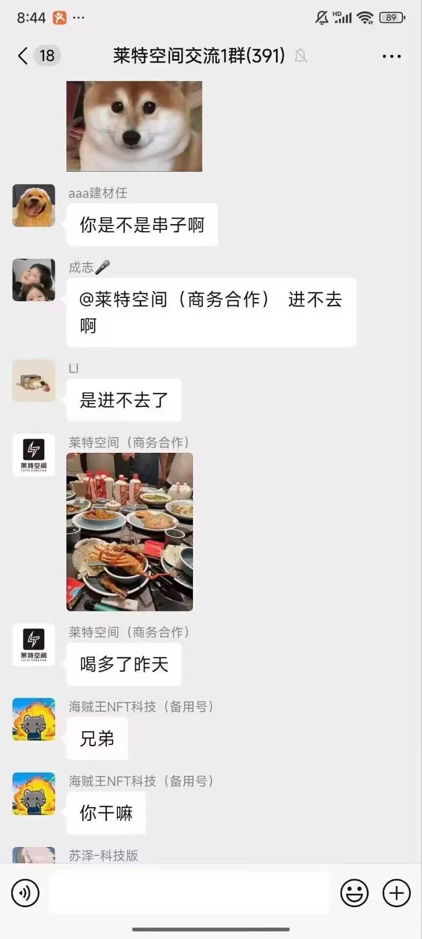 羡慕玩莱特的，庆功宴都搞上了

54 / 作者:天才第二步 / 