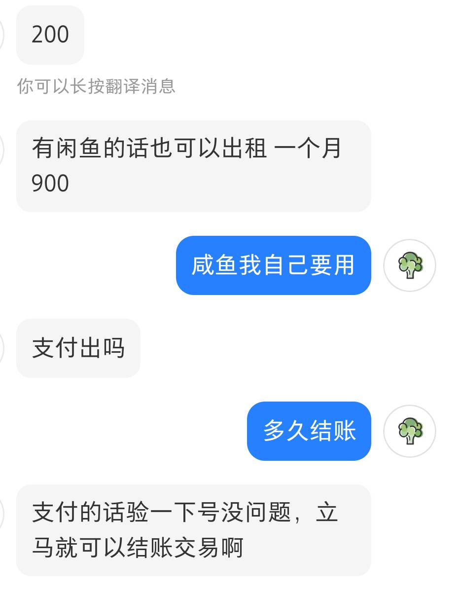 这个靠谱吗

37 / 作者:秦始皇复活2 / 