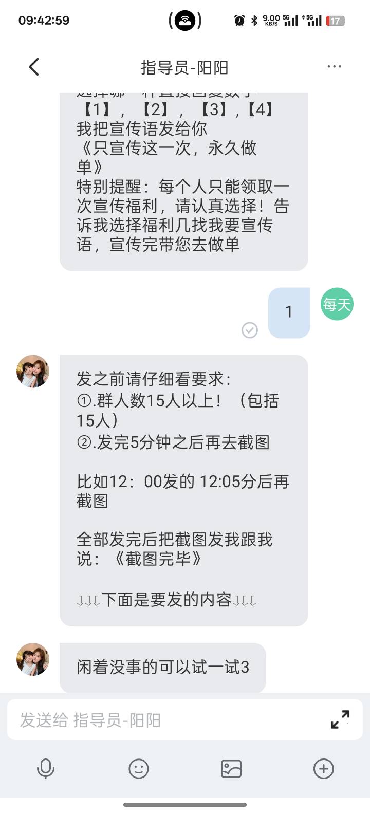 这是真的假的，老哥们
65 / 作者:人才123120 / 