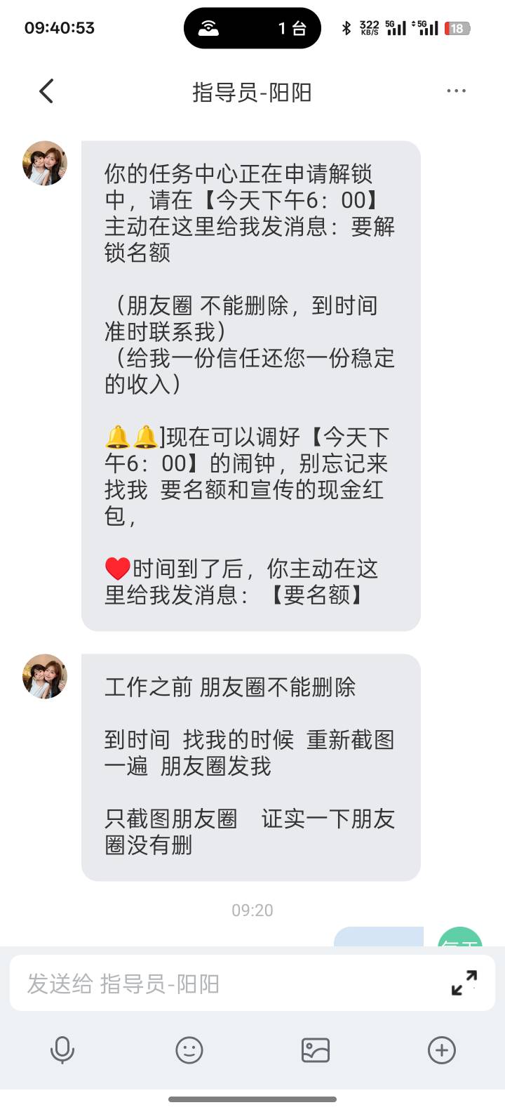 这是真的假的，老哥们
14 / 作者:人才123120 / 