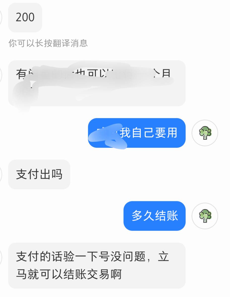 支付宝 这个靠谱吗 

16 / 作者:秦始皇复活2 / 