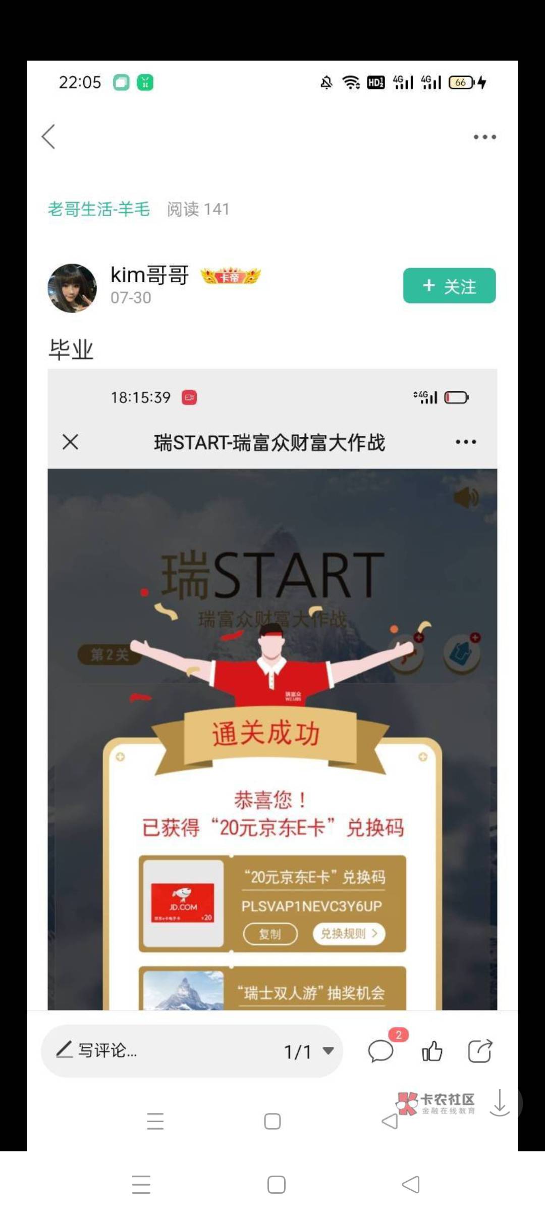 这样的日子什么时候是个头，进厂两天干不下来跑了， 天天拼好饭，晚上通宵住网吧，白90 / 作者:穹顶之下007 / 