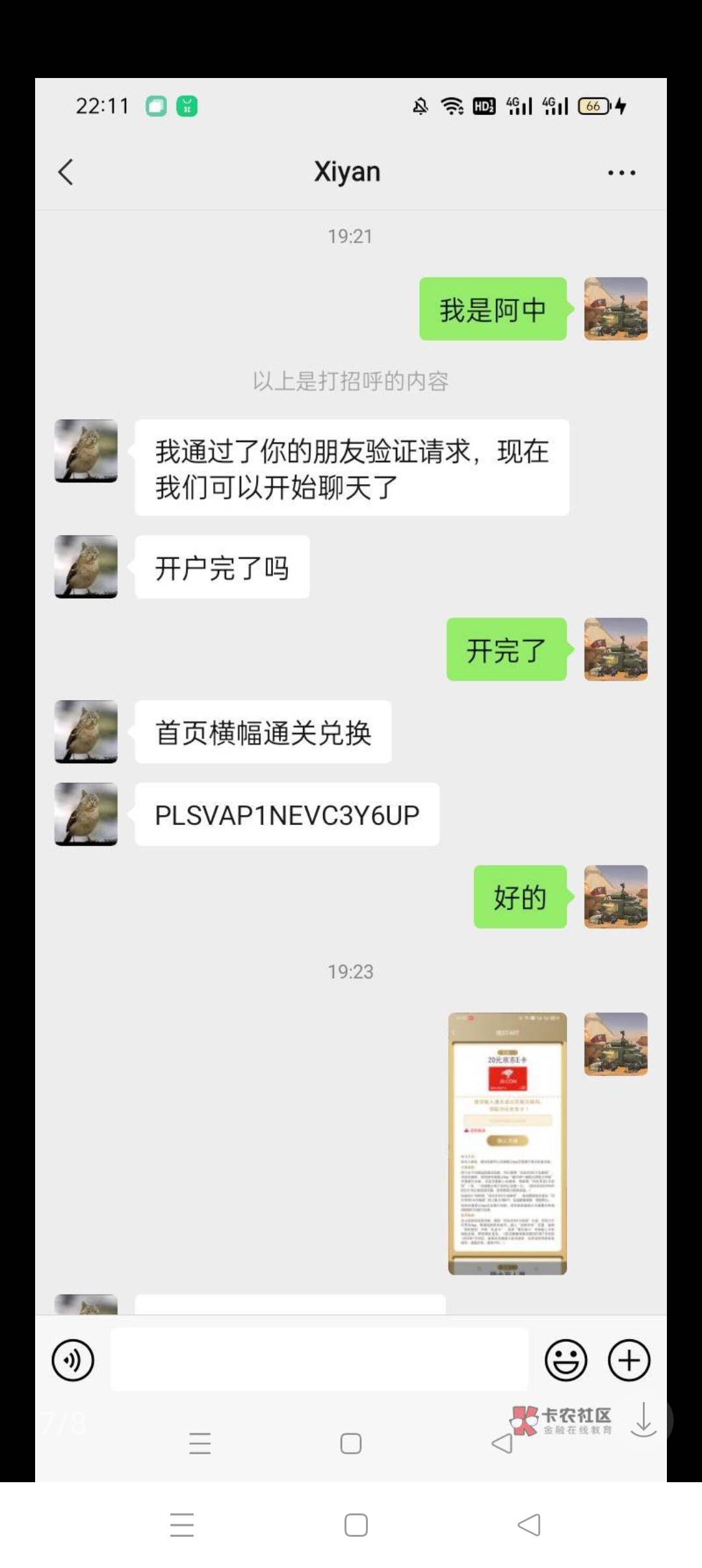 这样的日子什么时候是个头，进厂两天干不下来跑了， 天天拼好饭，晚上通宵住网吧，白72 / 作者:穹顶之下007 / 