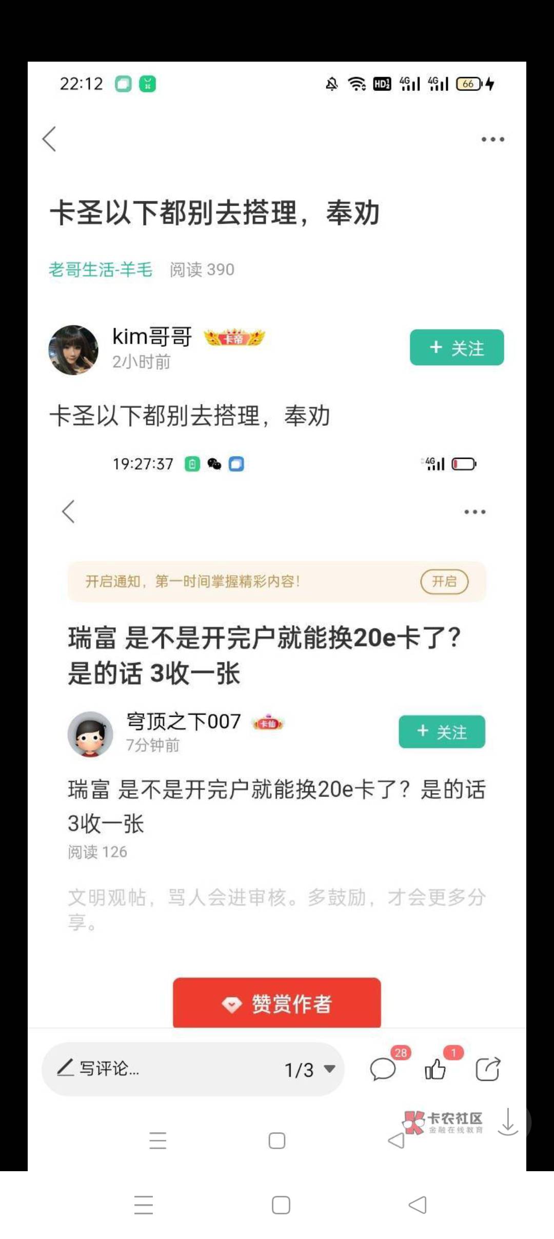 这样的日子什么时候是个头，进厂两天干不下来跑了， 天天拼好饭，晚上通宵住网吧，白72 / 作者:穹顶之下007 / 