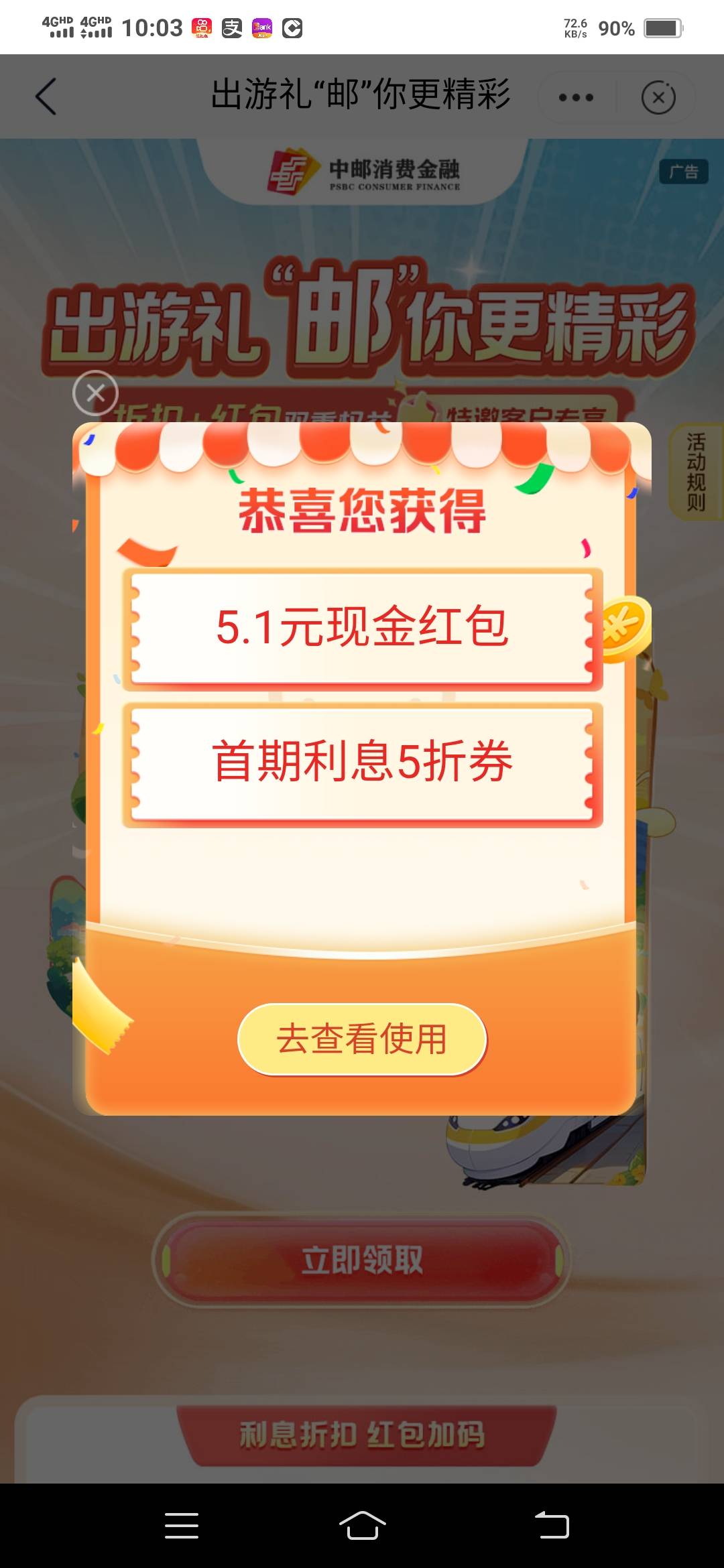 老哥们都51，就我5.1？

91 / 作者:一路向前8 / 