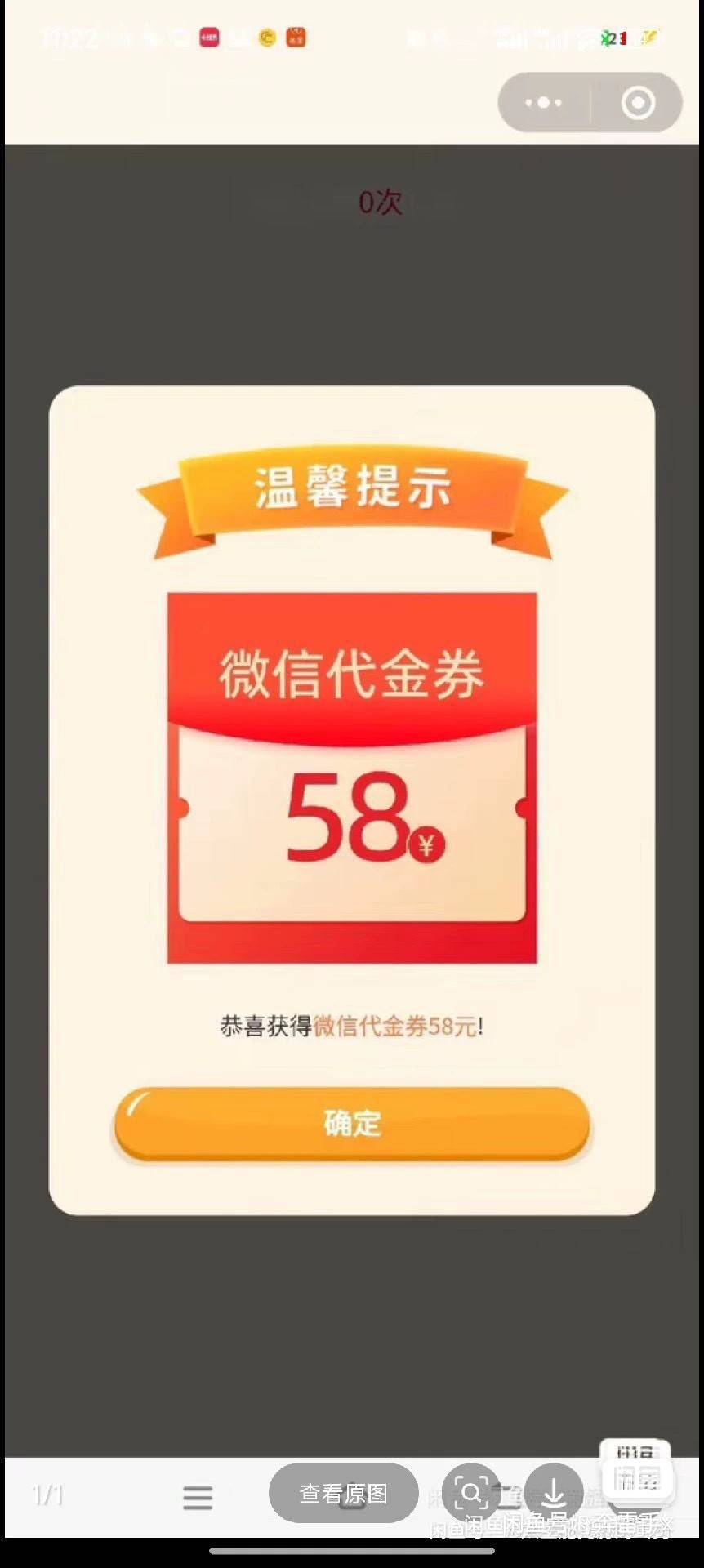 才看见这个东西这个月过期有没有帮激活的58+28  给35

9 / 作者:卡轩 / 