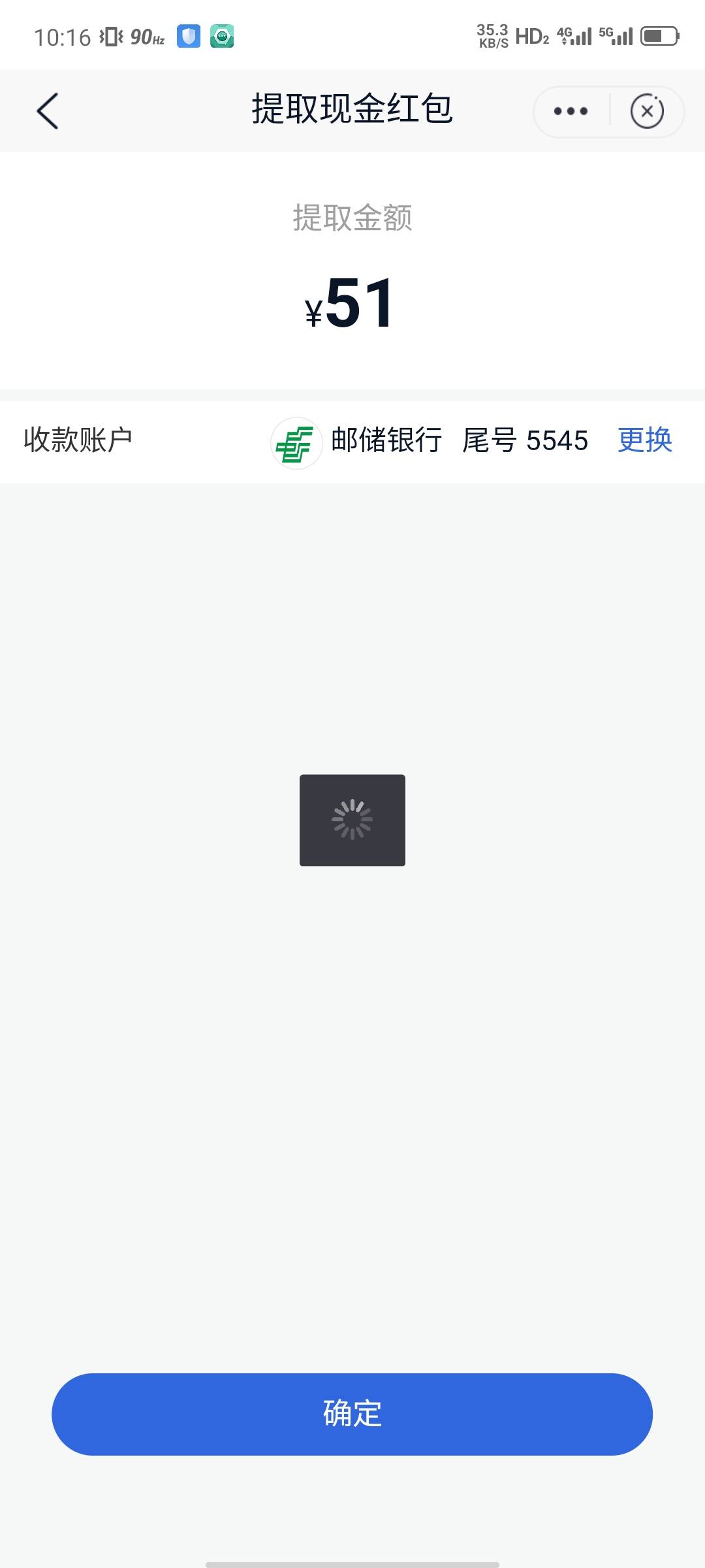 邮你贷热乎

68 / 作者:大力水手皮卡丘 / 