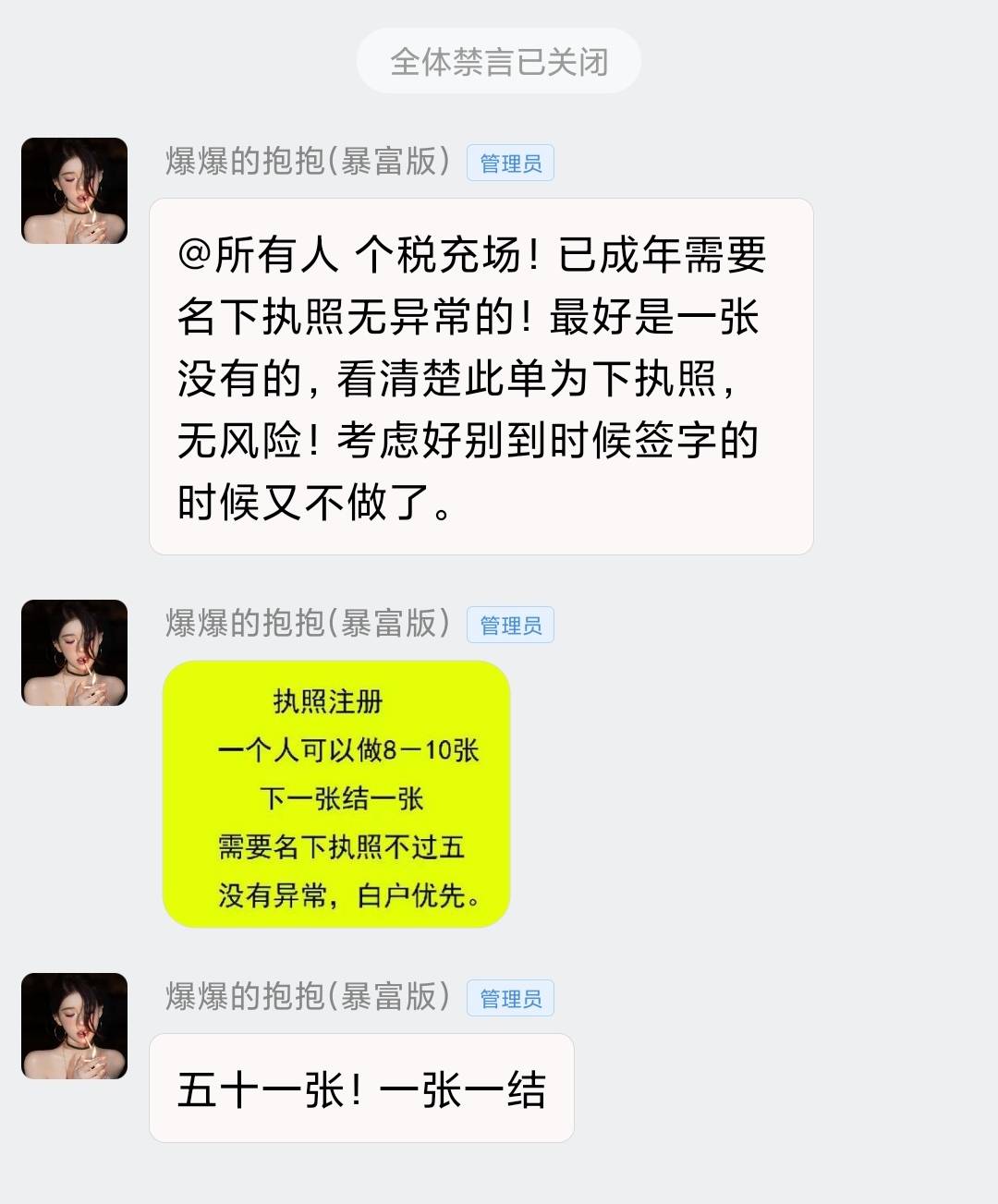 这个能搞不老哥们，我还一张执照都没有

37 / 作者:海啸重来 / 