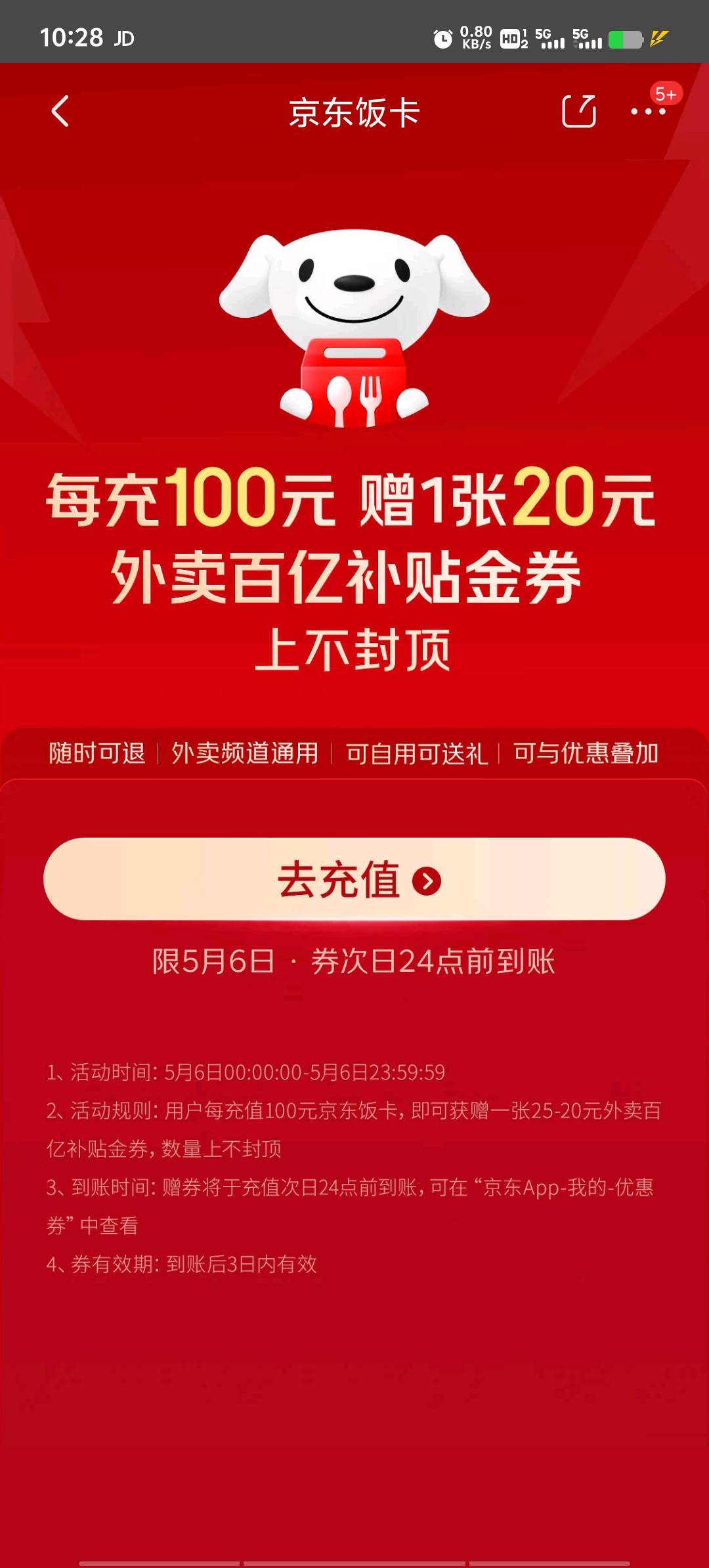 不如美团的15-15

33 / 作者:潘多拉的春天 / 
