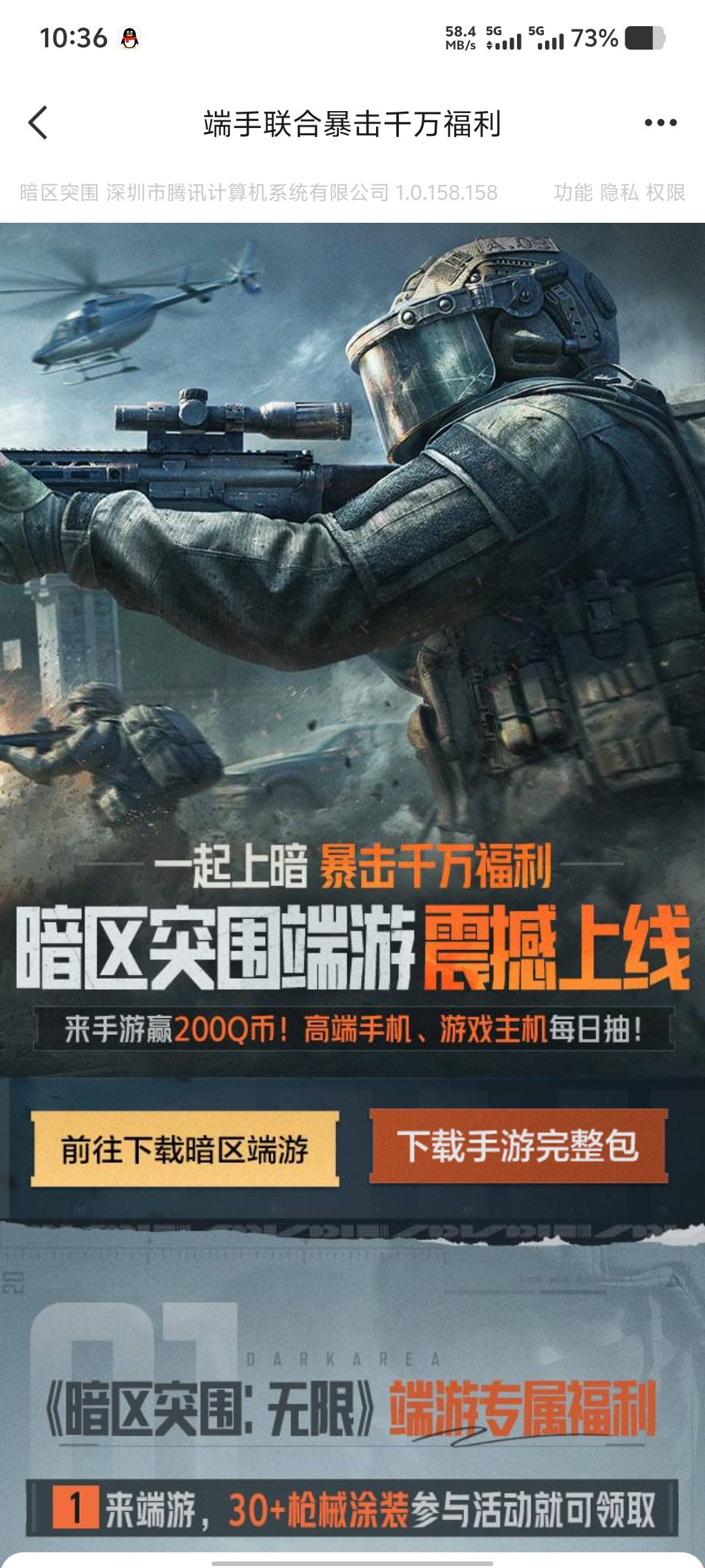 大白鼠

10 / 作者:今晚大保健 / 