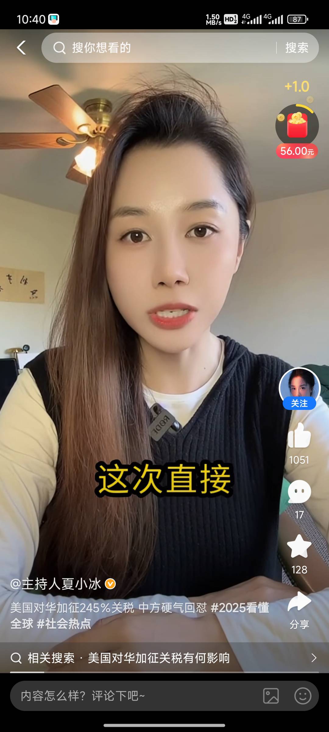 这种是不是从50开始的这种的其实就是废的，其实就无法完成的，我觉得。你看了5天之后54 / 作者:斗篷 / 