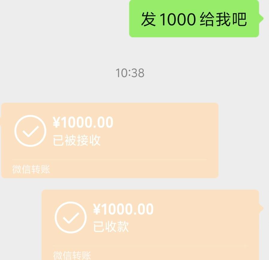 老爸贷，发消息就下款

11 / 作者:卡农最帅的男人 / 