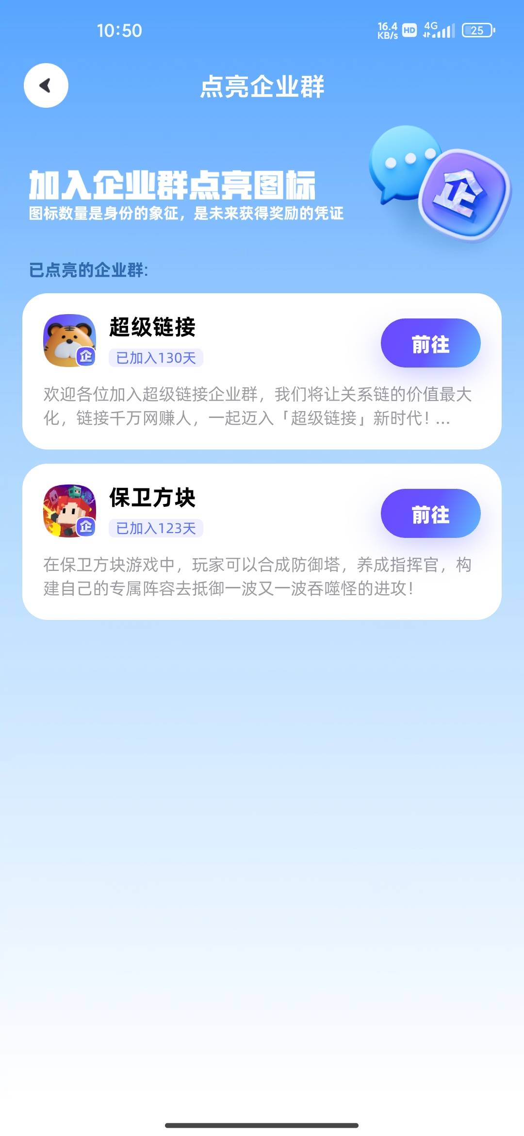 老哥们   超级链接认证完v7出多少合适  





87 / 作者:破吉他n / 
