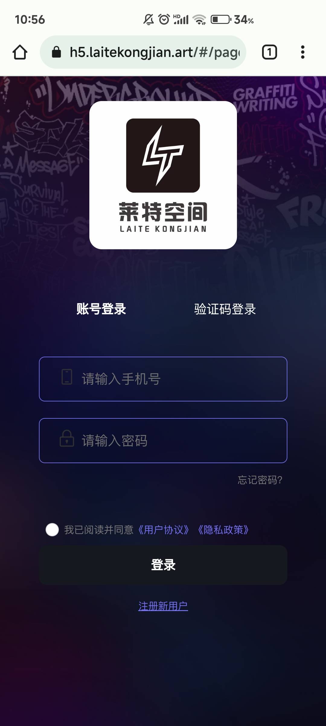 这个莱特跑的也太快了，昨天才接了一个8毛的任务，今天上去看看发现跑路了，那些花钱65 / 作者:morgan / 