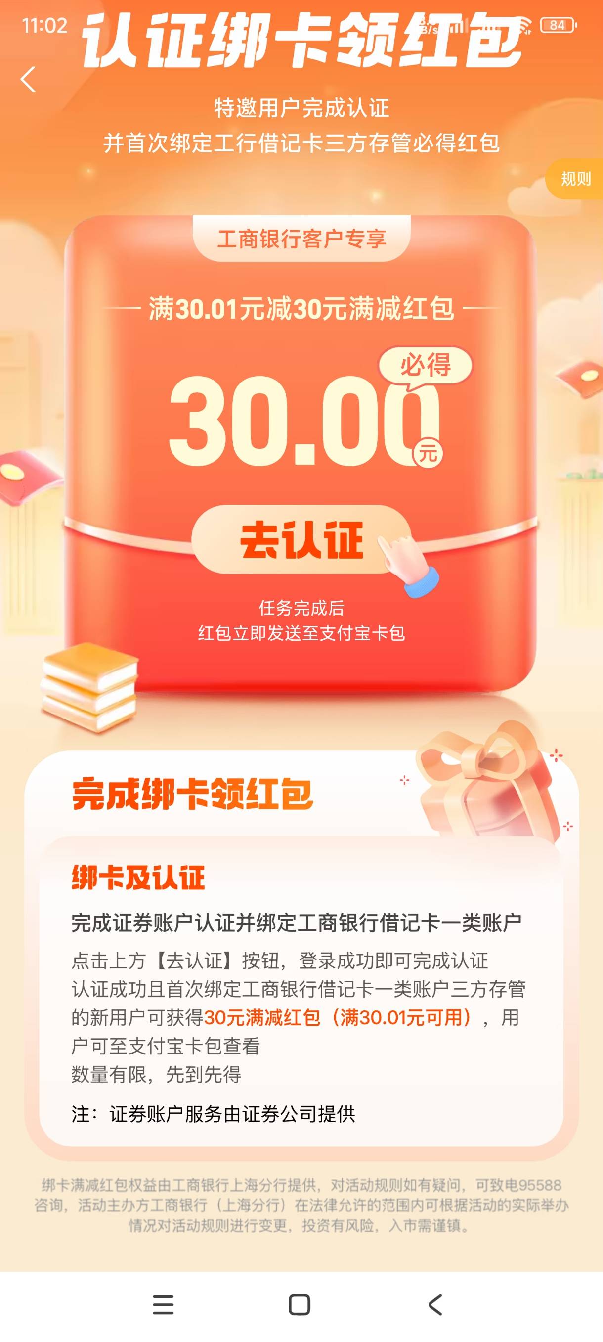 老哥们，先销户再开是不是就有了


57 / 作者:飞翔的小法 / 