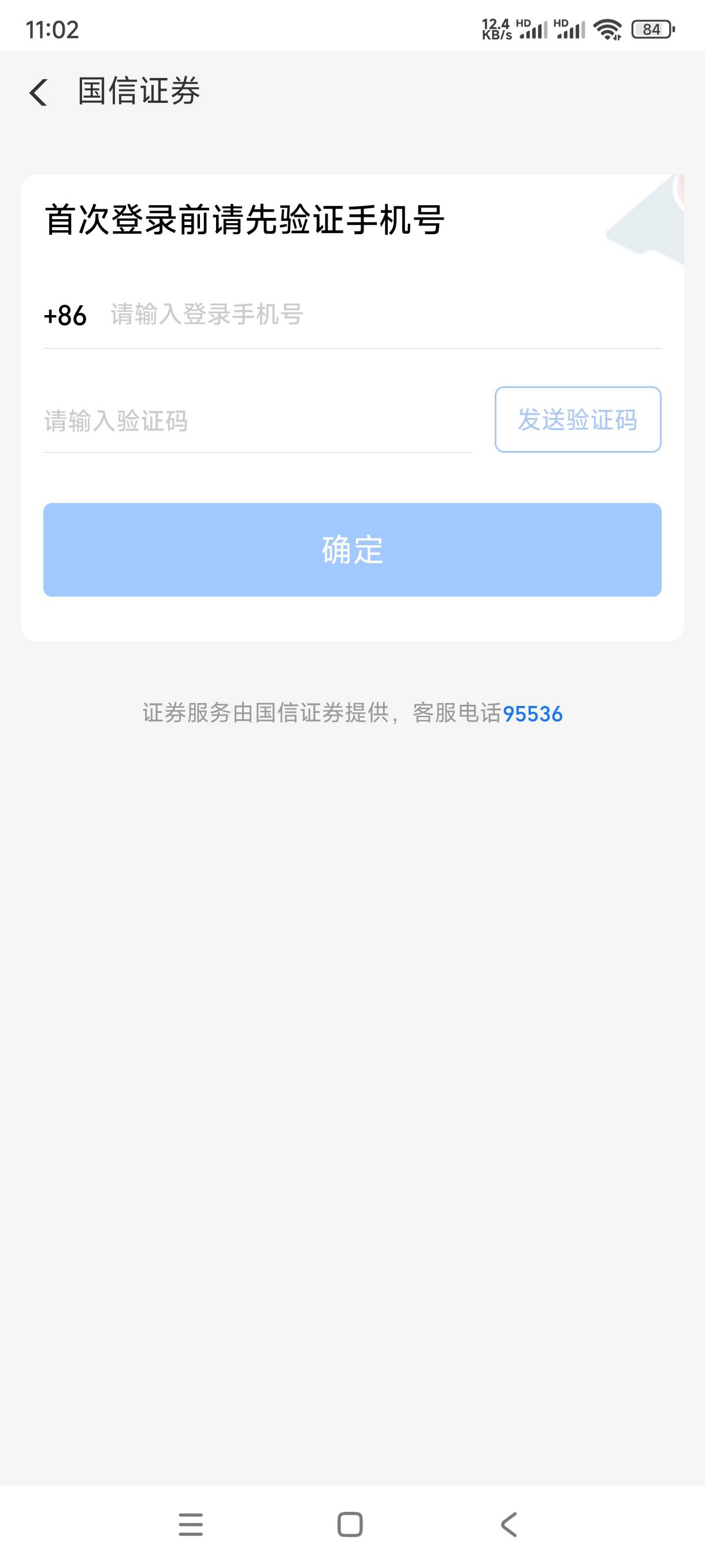 老哥们，先销户再开是不是就有了


13 / 作者:飞翔的小法 / 