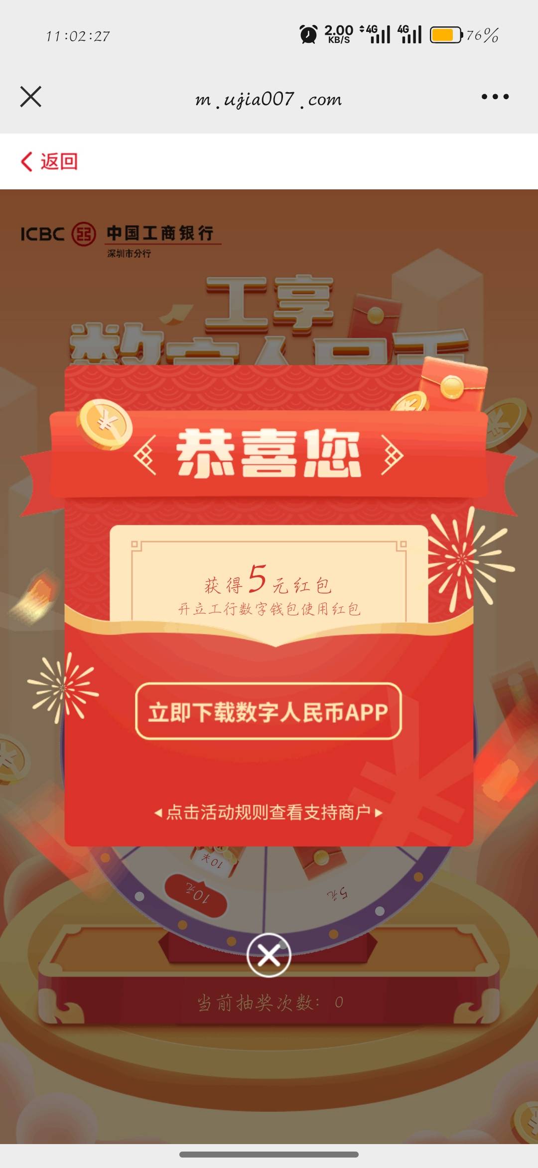 5

24 / 作者:刀马旦 / 