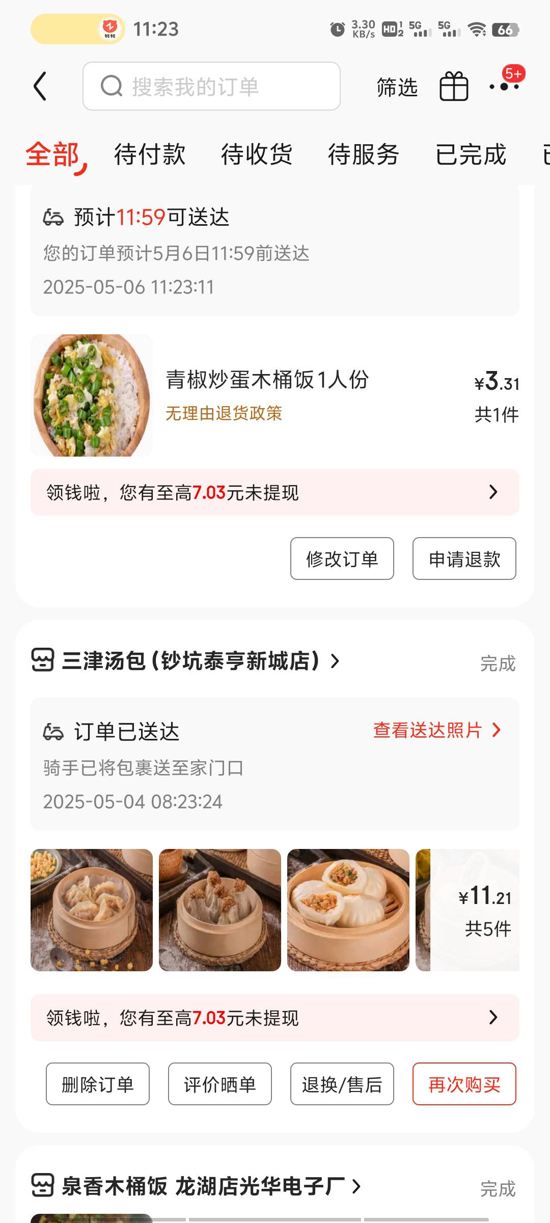 希望多打会价格战吧，资本砸钱打仗抢市场受益的还是我们消费者

16 / 作者:jz64 / 