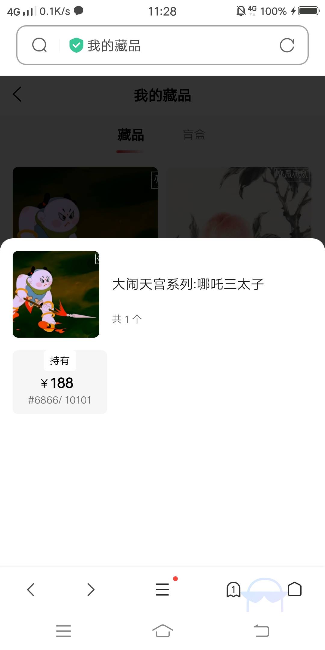 大怨种，买完才没过多久，就废了……

82 / 作者:嗯呢喃 / 