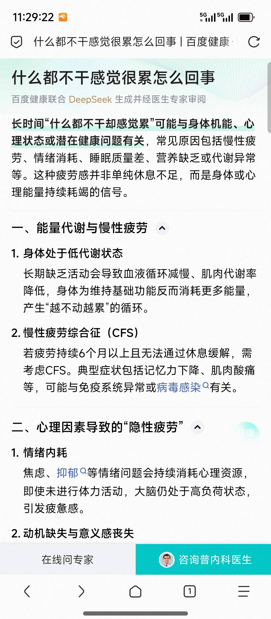 今日无毛

29 / 作者:摇摆的苏丹 / 