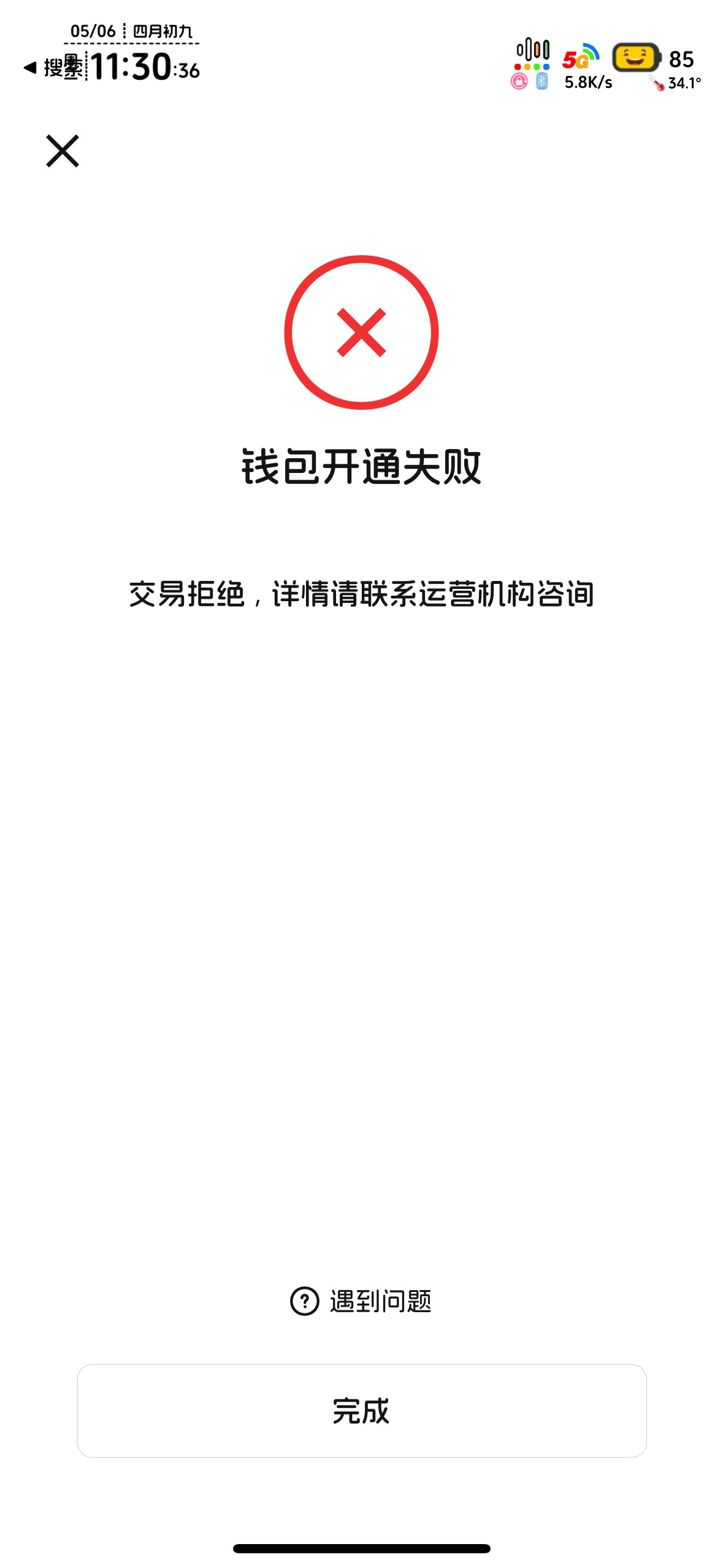 大妈拉黑一年多了

79 / 作者:知名靓仔 / 