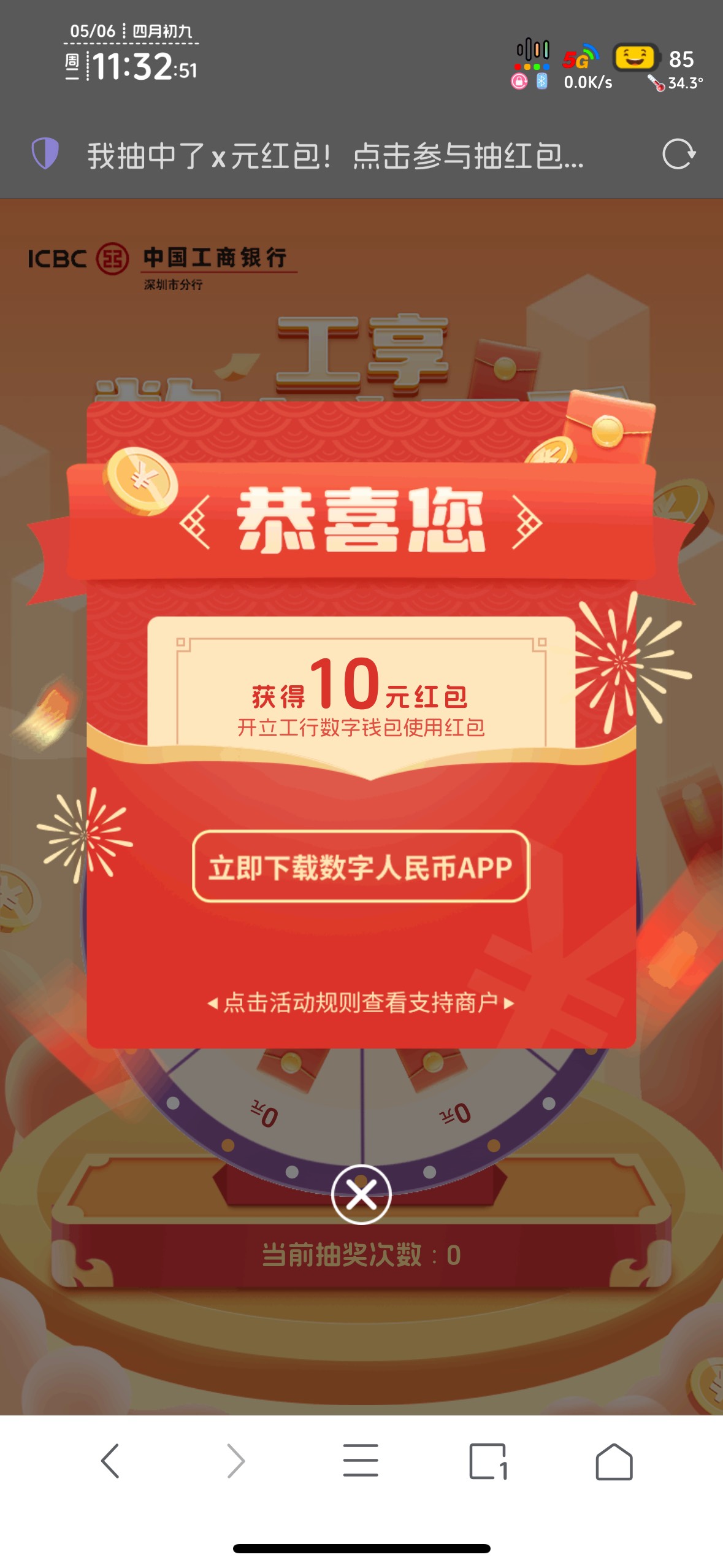 大妈拉黑一年多了

62 / 作者:知名靓仔 / 