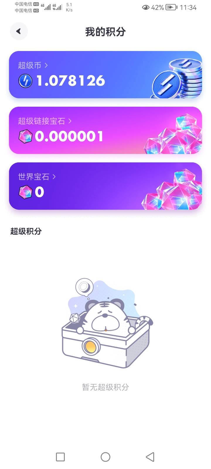 这个还有价值没，有老哥要吗

62 / 作者:炒面（西安老农民） / 