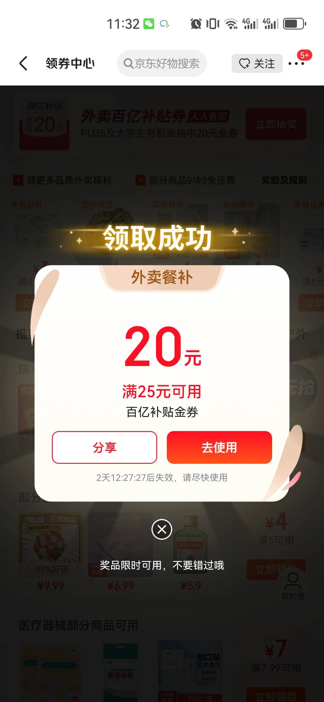 人人了吗

99 / 作者:风中追风大 / 