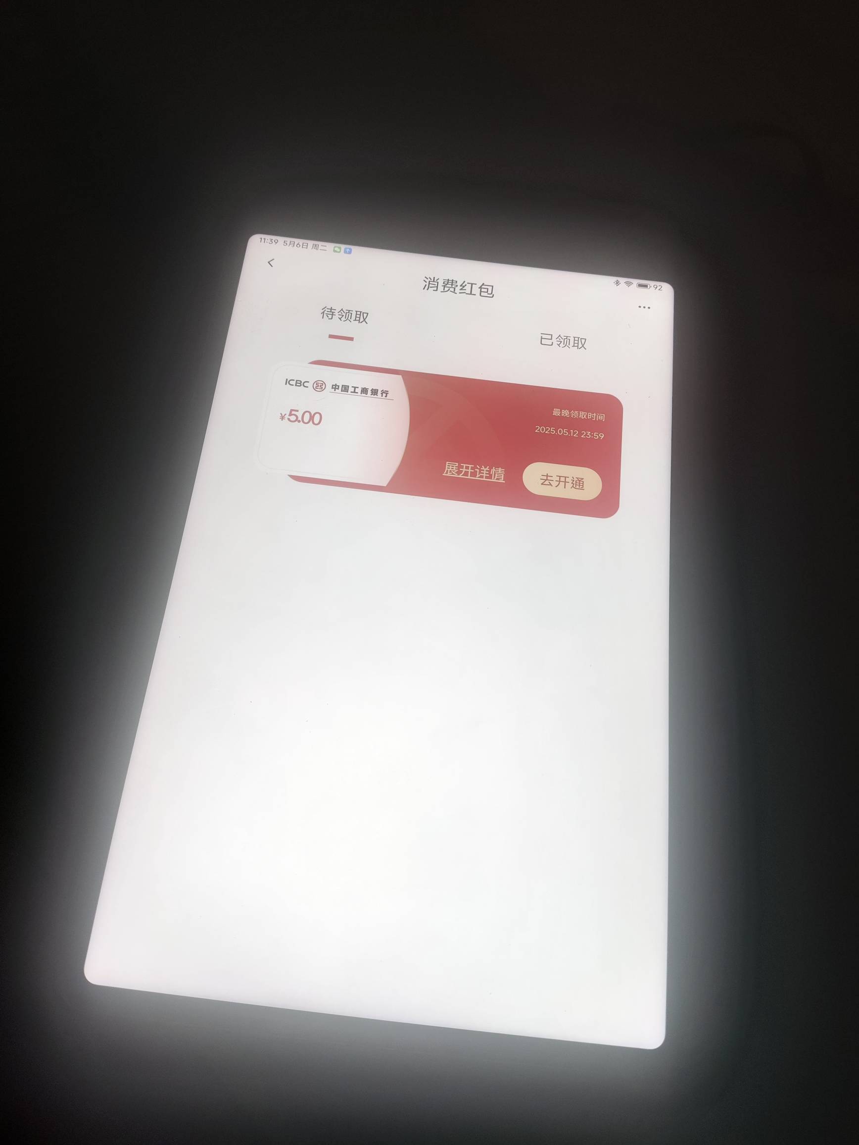 4类钱包不推

20 / 作者:你没那么爱我 / 