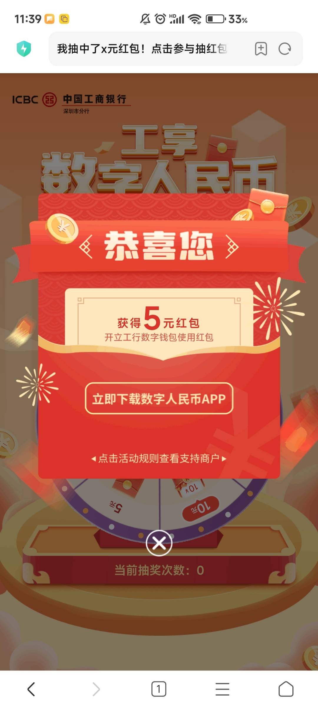 幻影定浏览器。没改ip，丝滑

42 / 作者:morgan / 