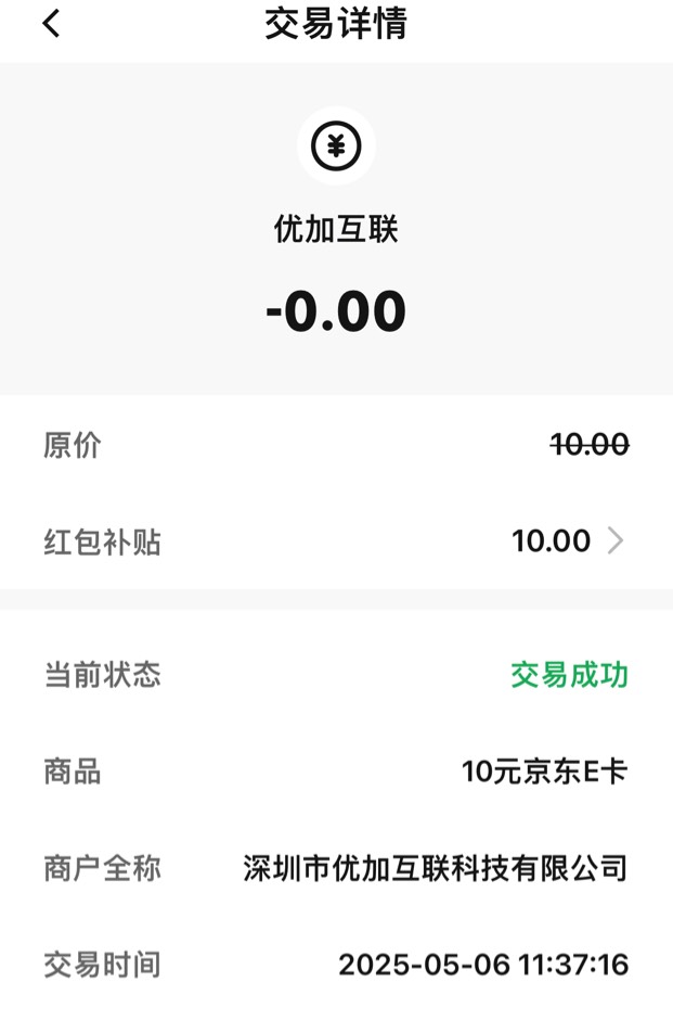 谢谢楼下老哥的不用ip的链接

14 / 作者:hxsbly / 