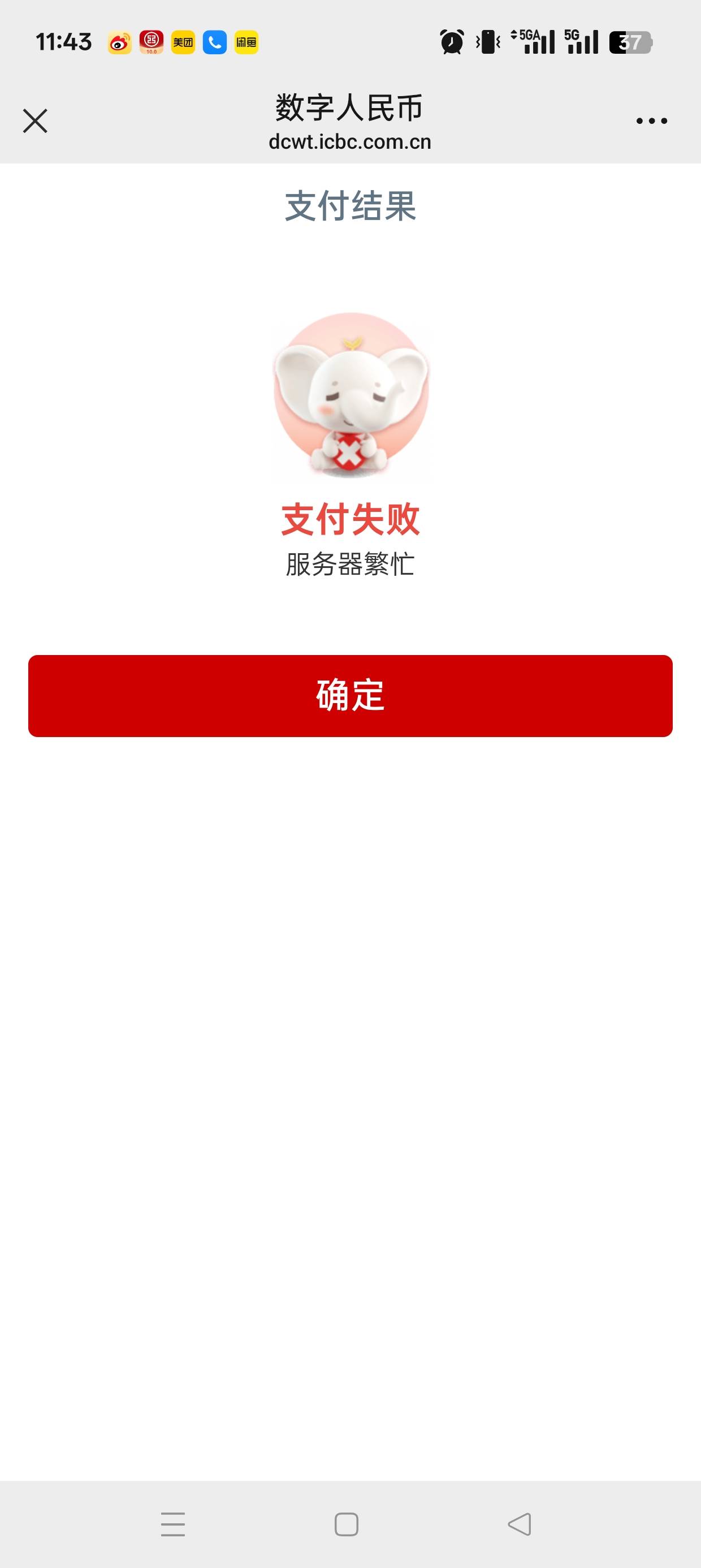 买不了

15 / 作者:伤时者逝 / 