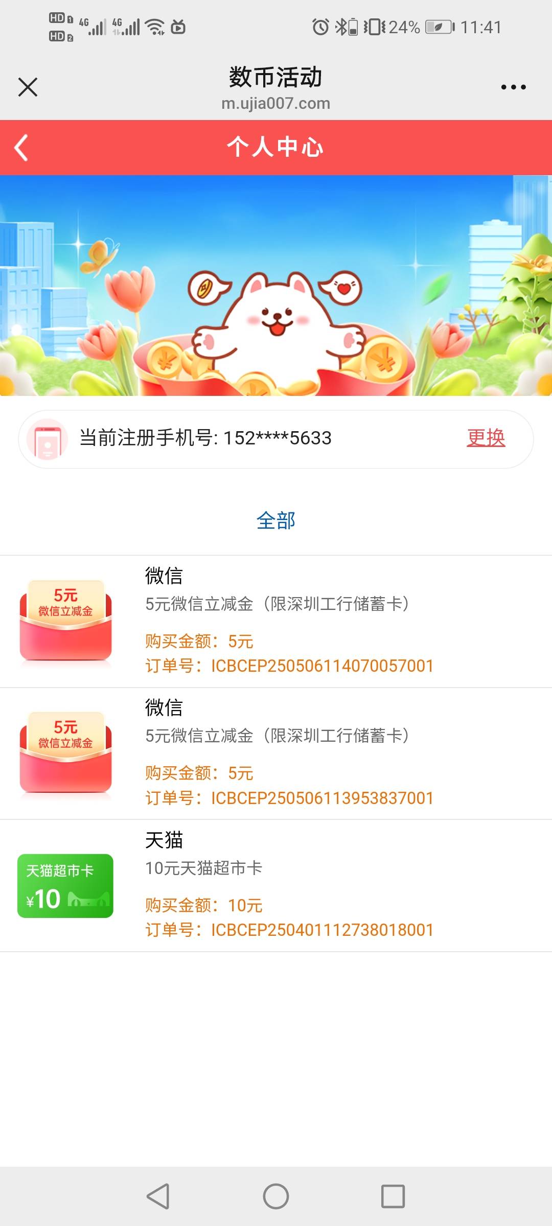 不错十毛

98 / 作者:驴背上的拿破仑 / 