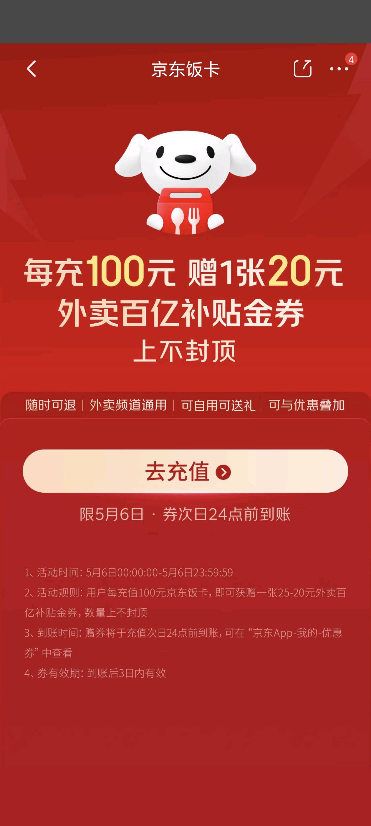 这有人测评吗 真能退？

41 / 作者:lnterestlng / 