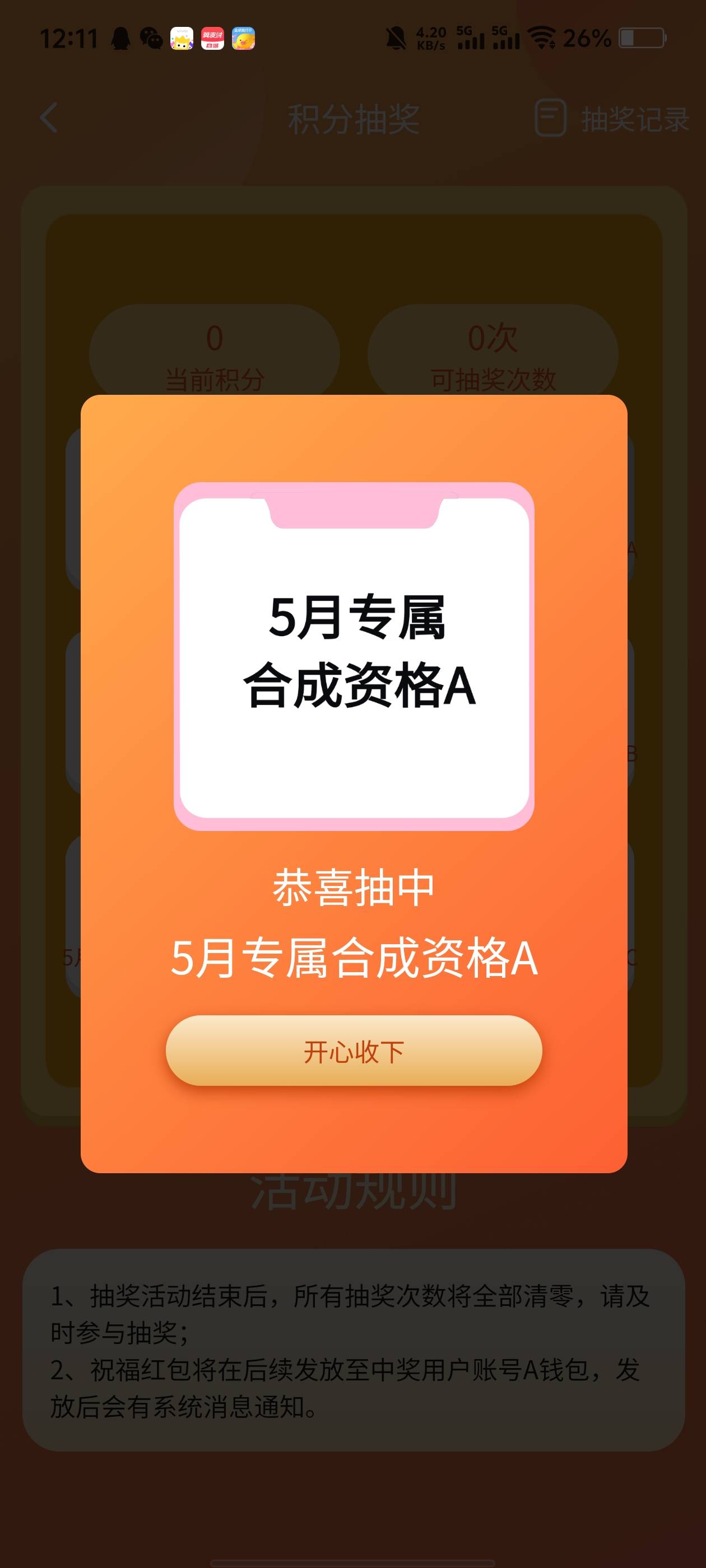 有什么用

6 / 作者:镇魂歌 / 
