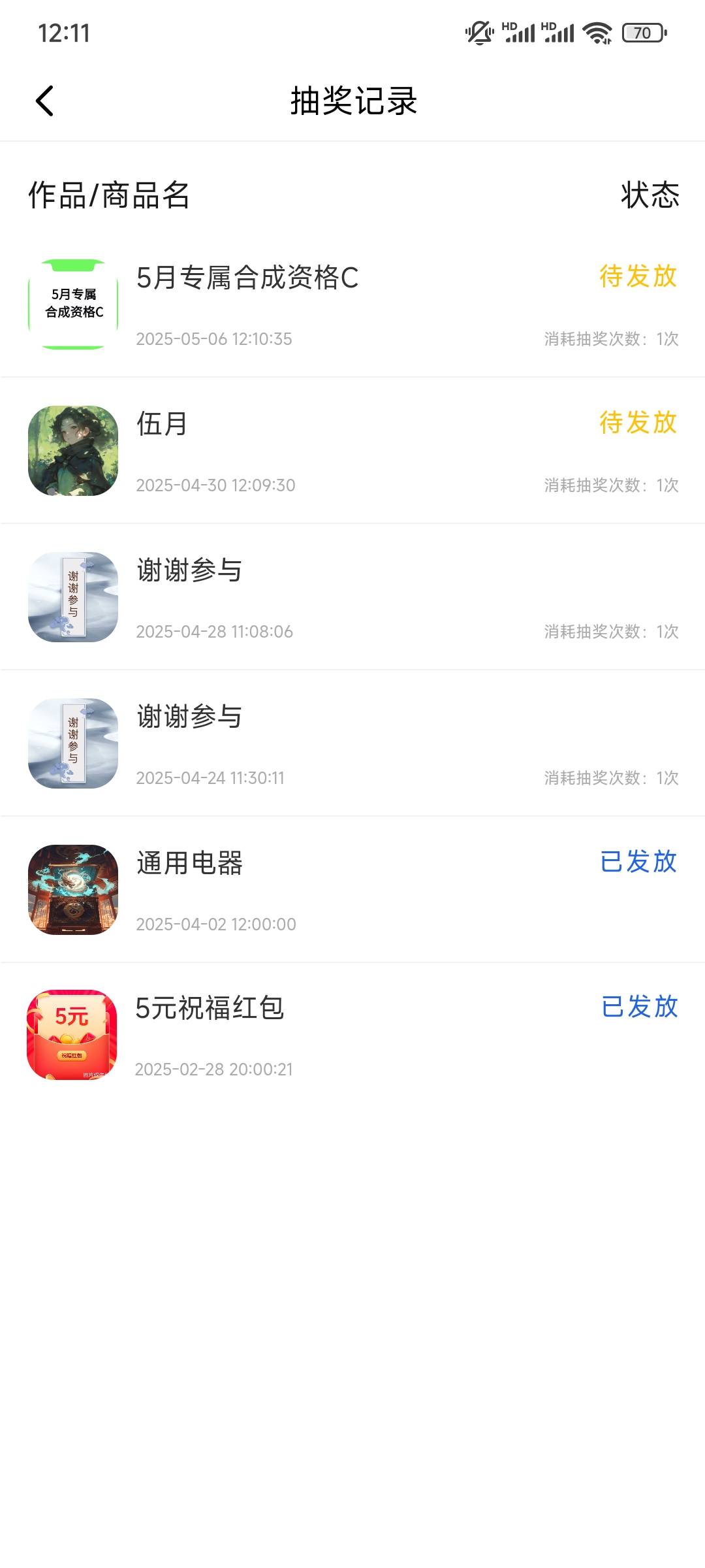 lj七级，签到五天送接盘卡

47 / 作者:古星 / 