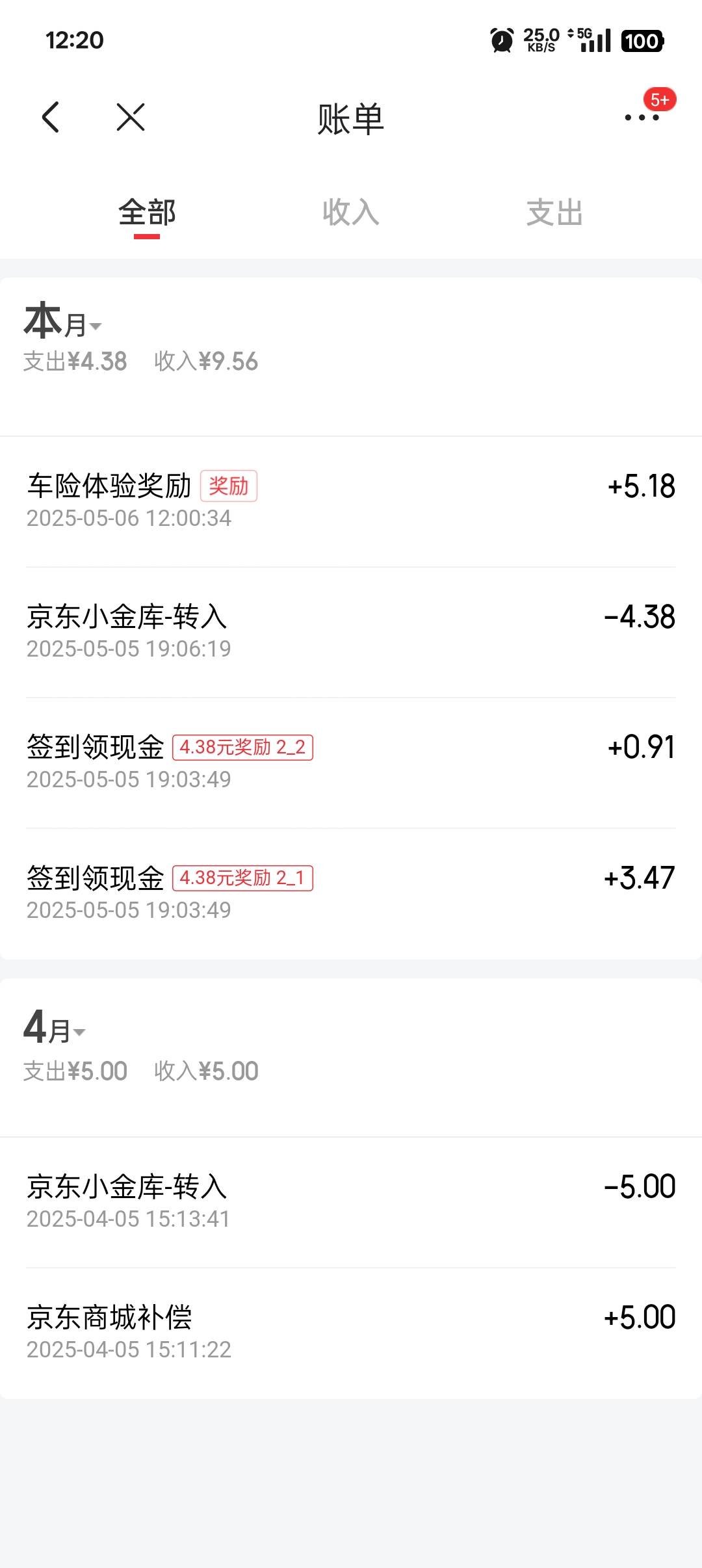 步了

55 / 作者:帝青天3 / 