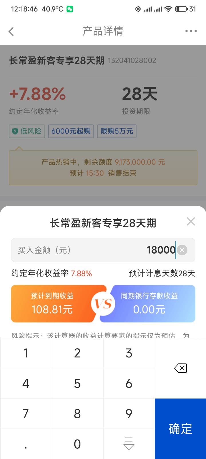 今天破零我就喜欢这种固定收益


55 / 作者:你没那么爱我 / 
