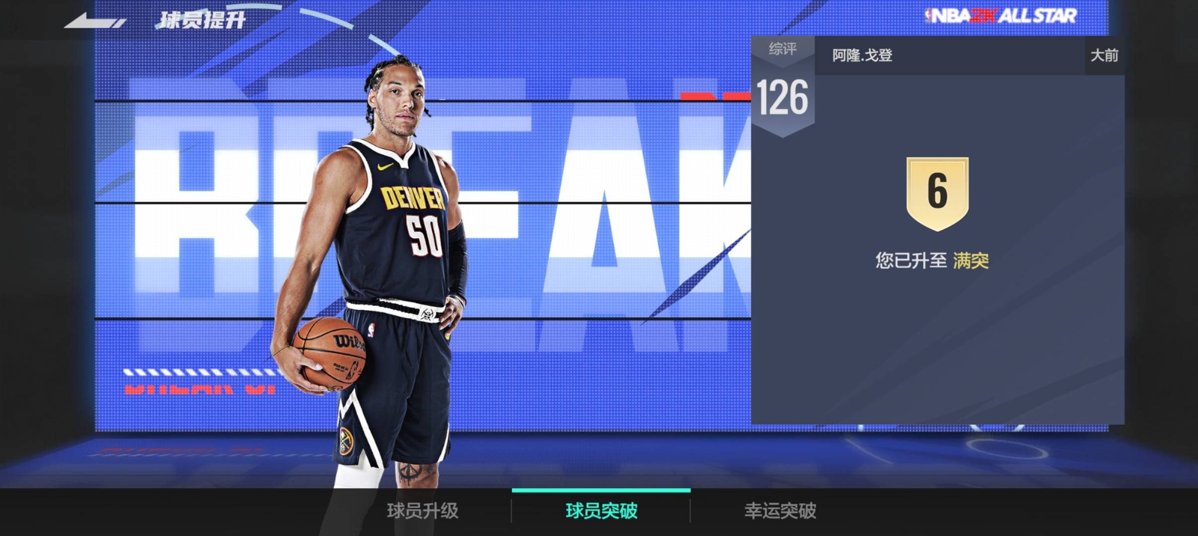 我今天打的咋样？

30 / 作者:风轻云淡q21 / 