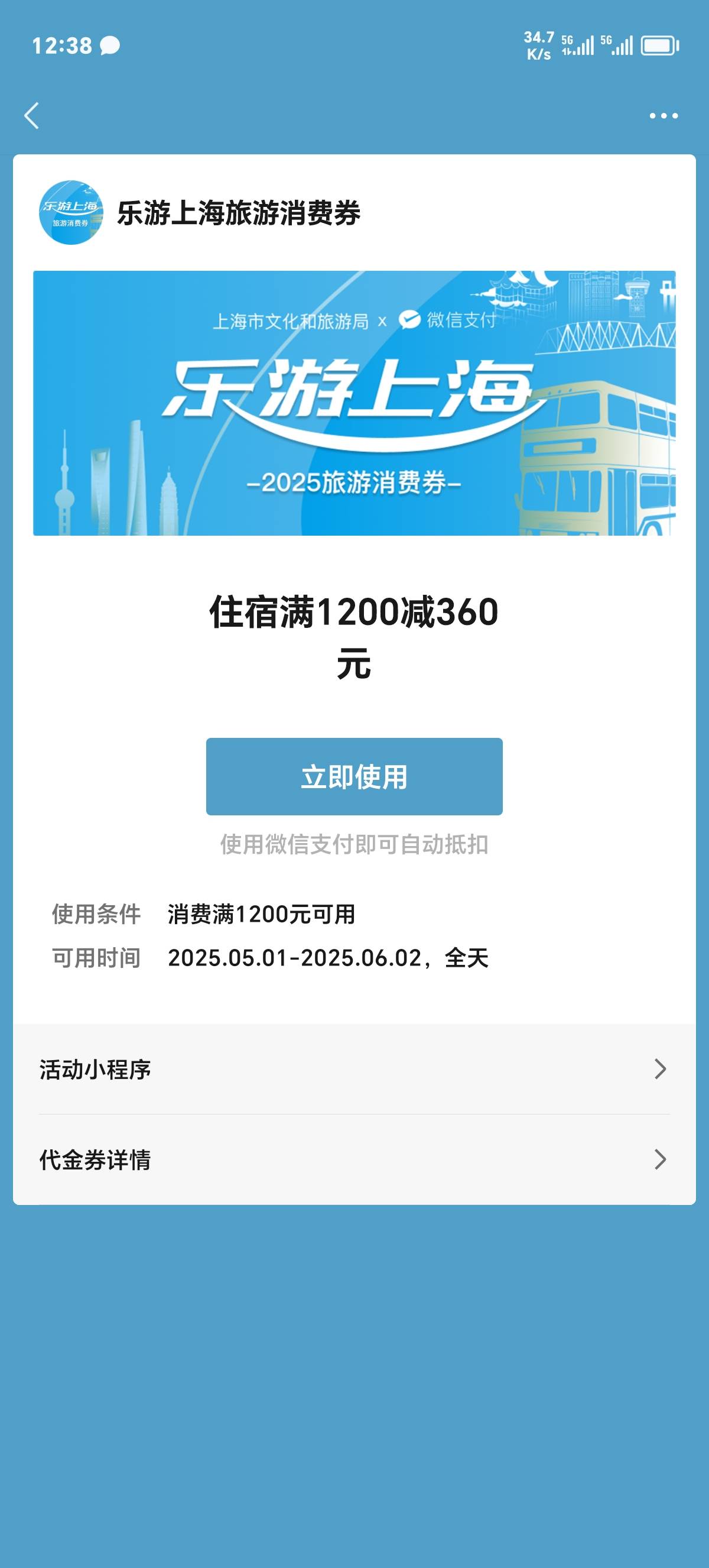 乐游上海有收的吗

84 / 作者:做梦都在破零 / 