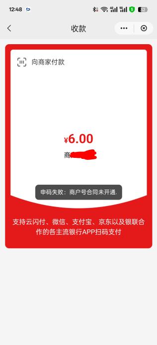 老哥们，云闪付两年没用了，今天想T贴金券，这怎么搞

41 / 作者:玩了个蛋 / 