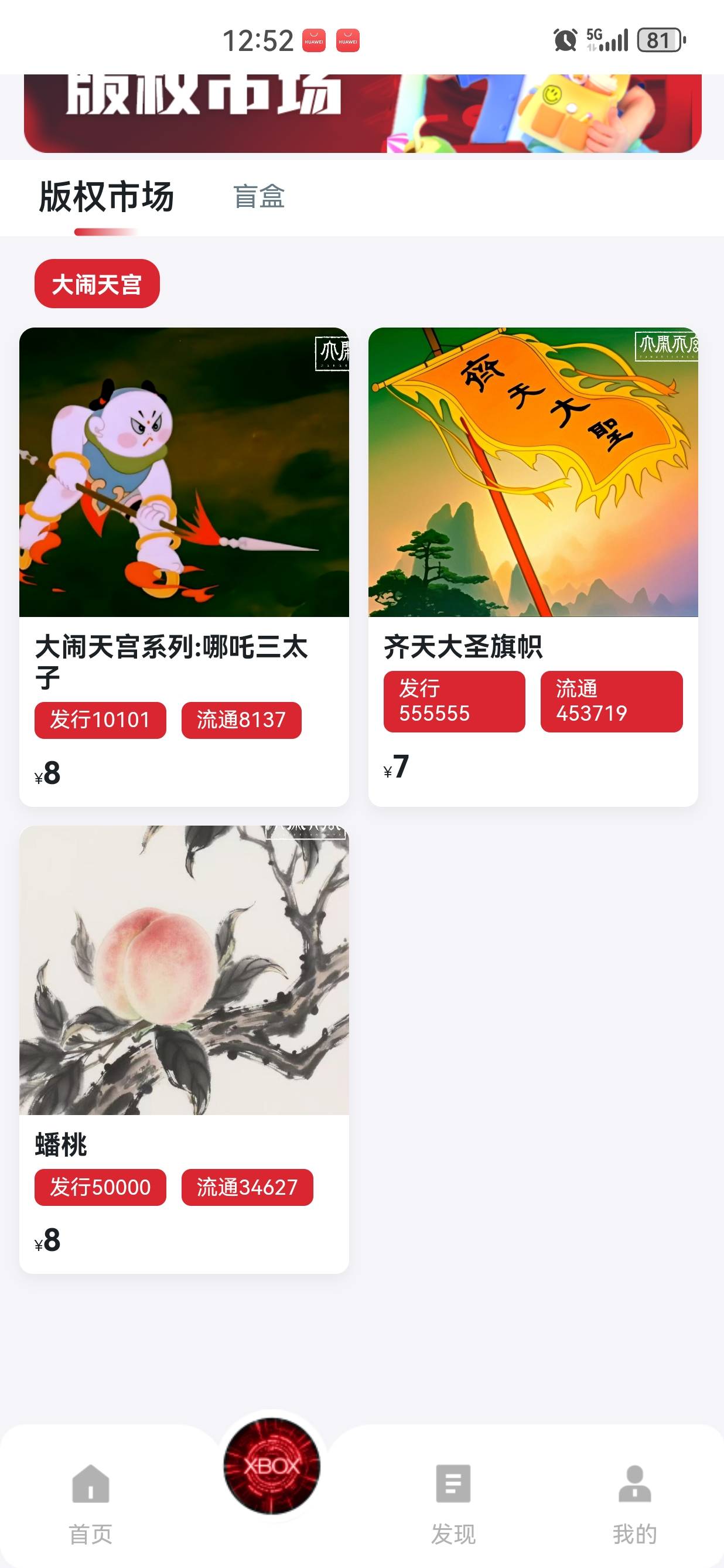 xbox不会有老哥跑去购买吧。55w份昨天给他算了好几次账了，都是说一波跑路的情况，只73 / 作者:懂哥 / 