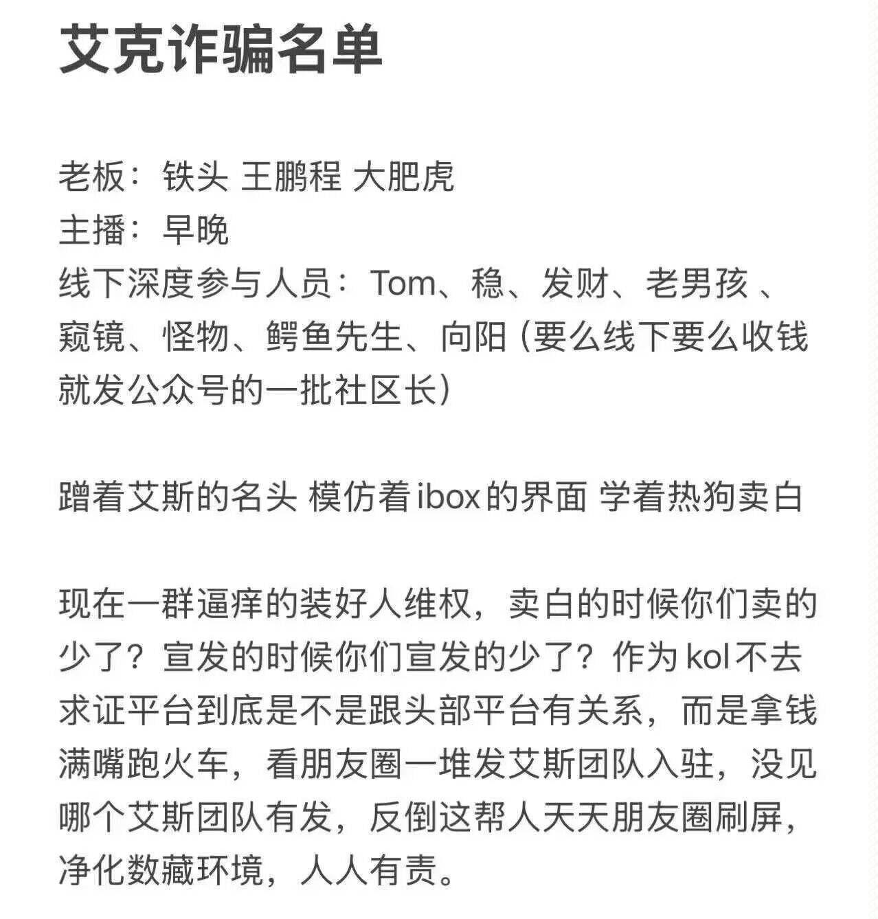 艾克数链可以签到了，快冲，前几天转发的最高100大毛。

4 / 作者:黑色的海 / 