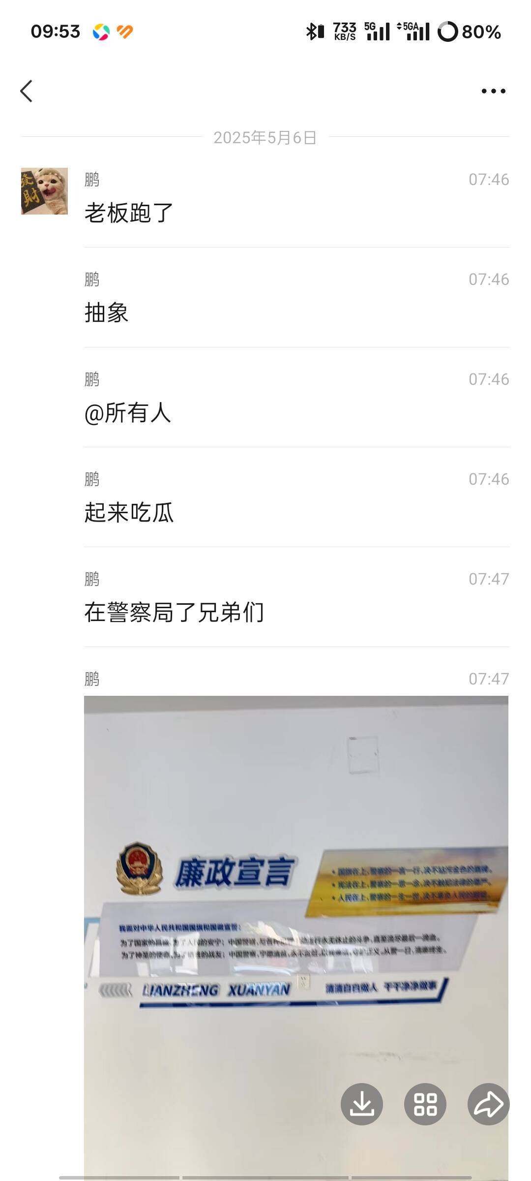 艾克数链可以签到了，快冲，前几天转发的最高100大毛。

1 / 作者:黑色的海 / 