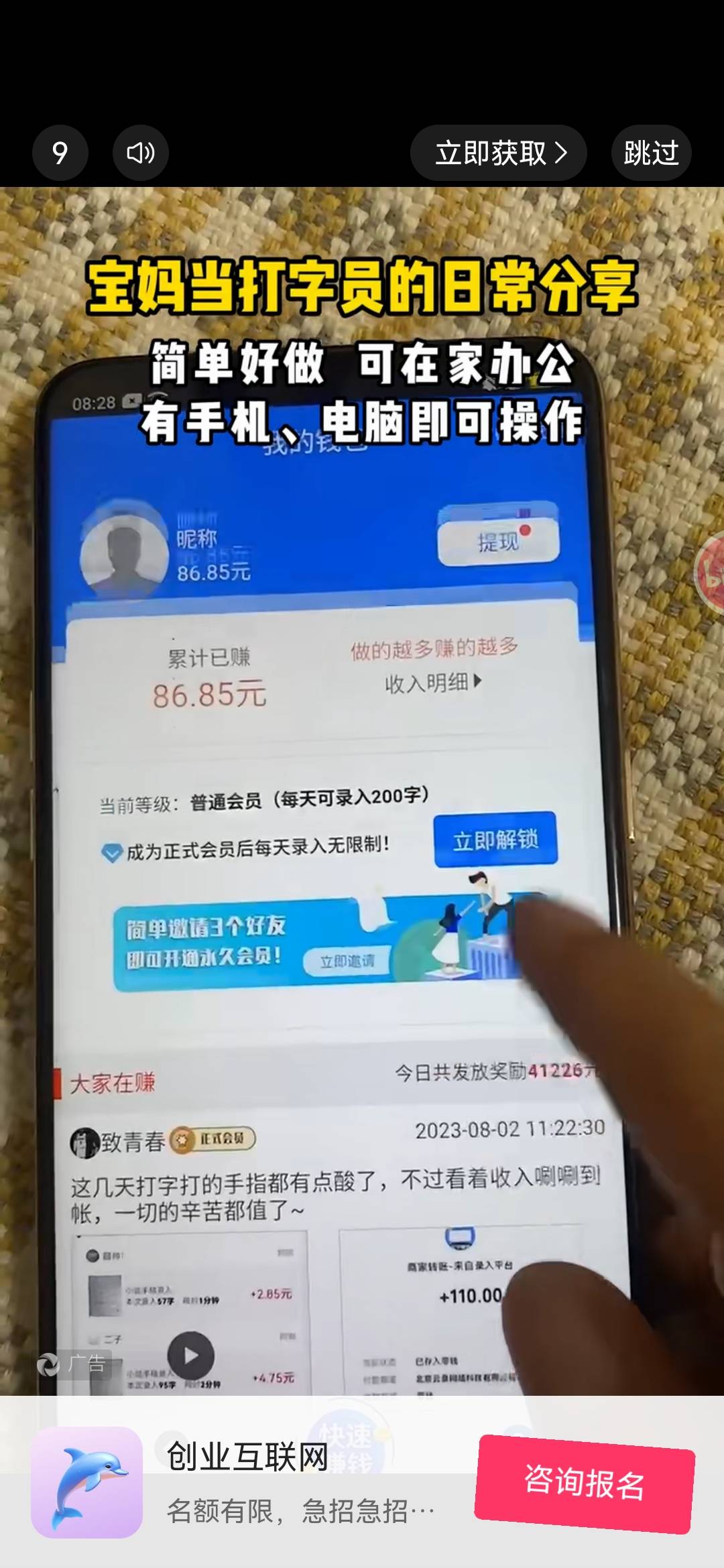 这个是车吗？加小红书上面去了

49 / 作者:不再违规发帖 / 