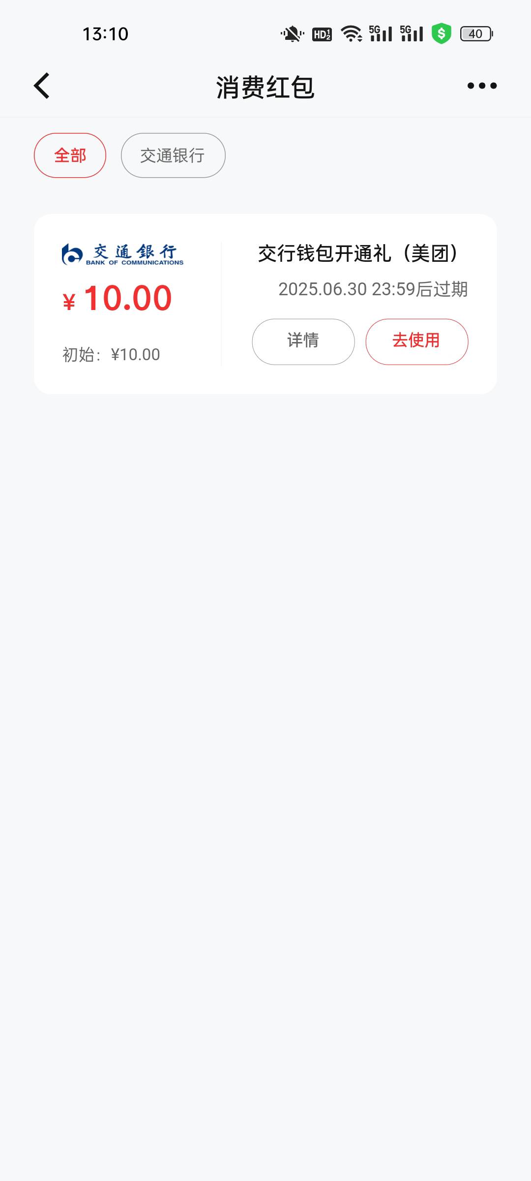 老哥们这个卷怎么t

95 / 作者:北故人 / 