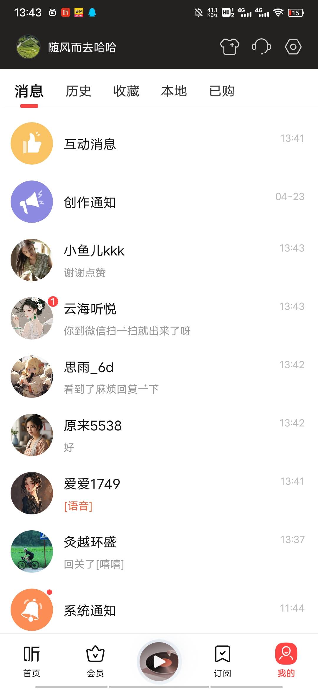 不知道是不是一家

9 / 作者:文化大观园 / 