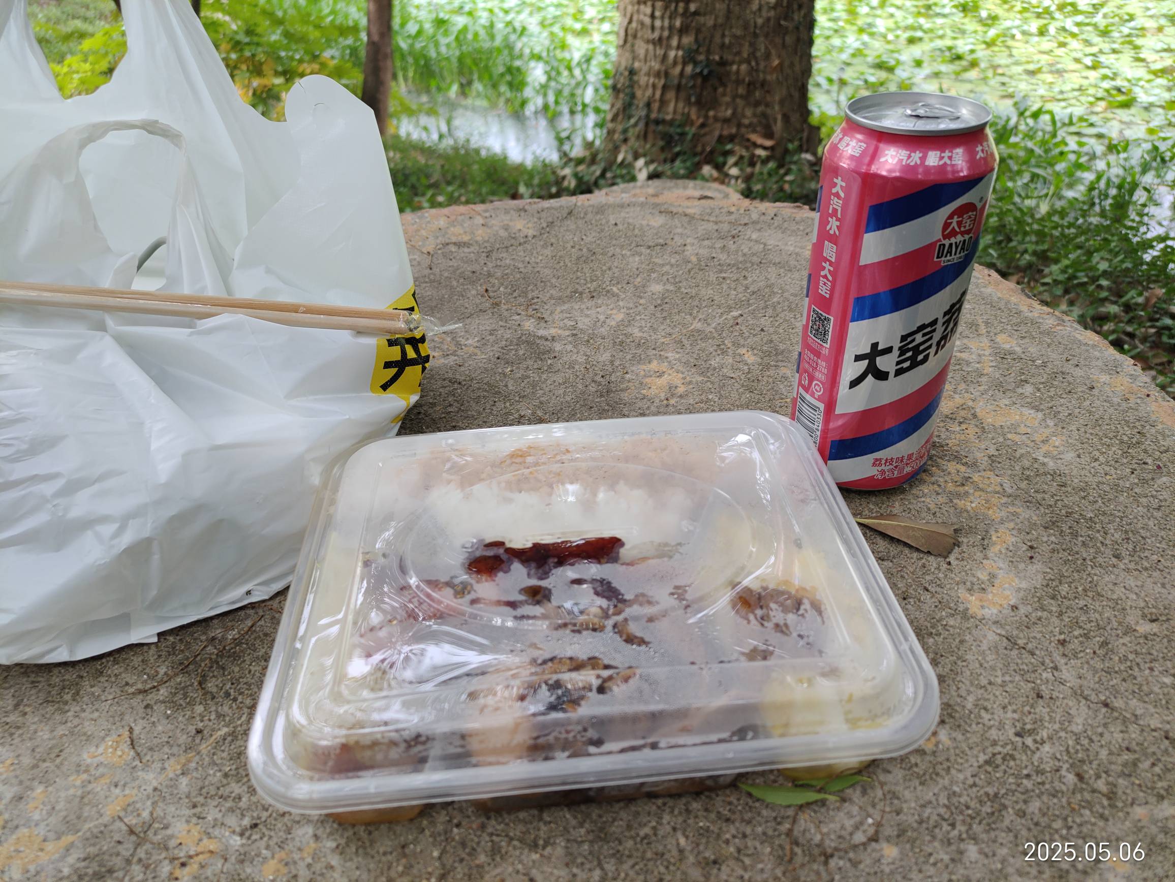 老哥们，瘫痪在公园，25点了份牛肉叉烧饭



27 / 作者:小风追云 / 